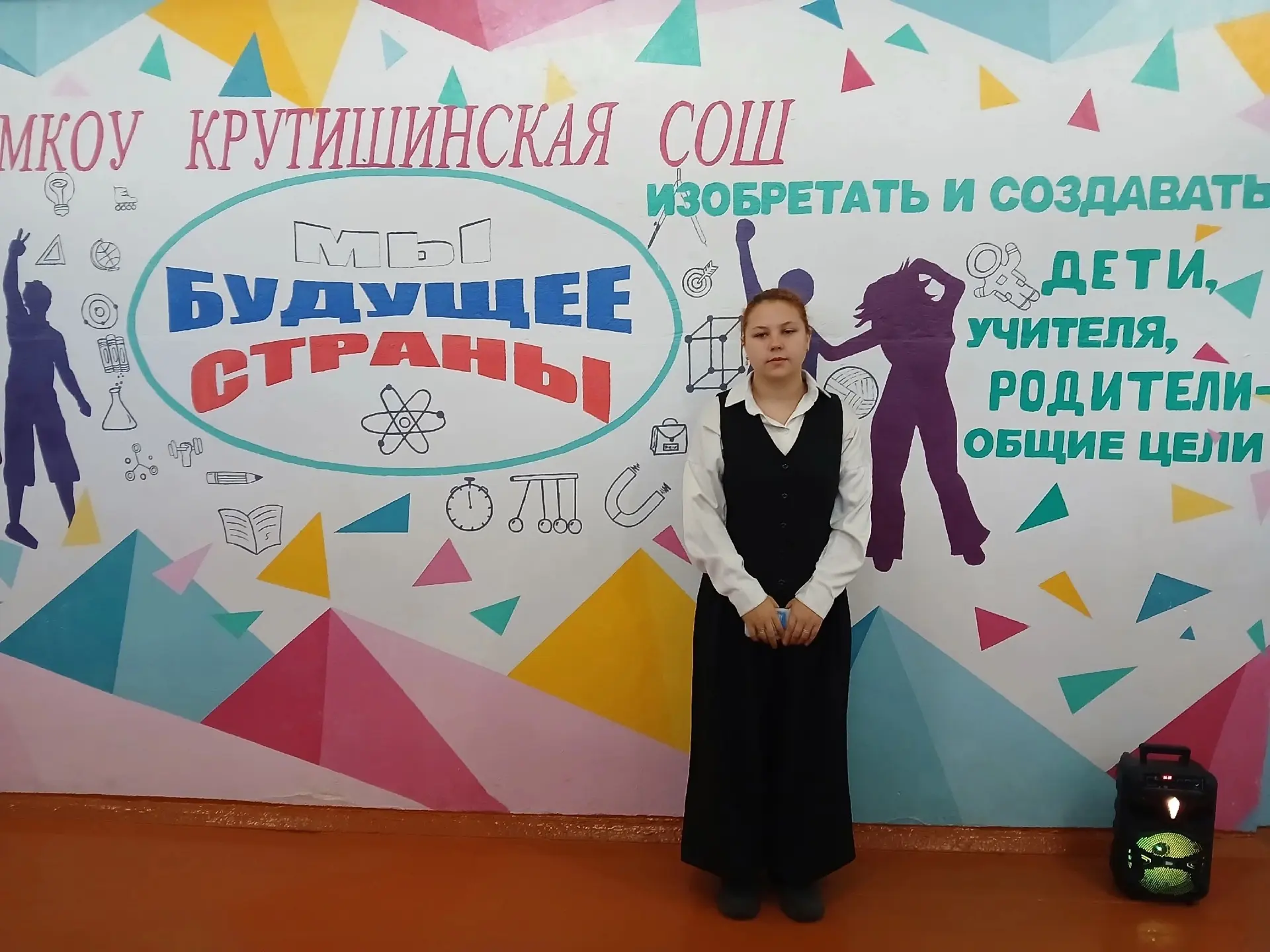 Неделя начинается с особого дня!