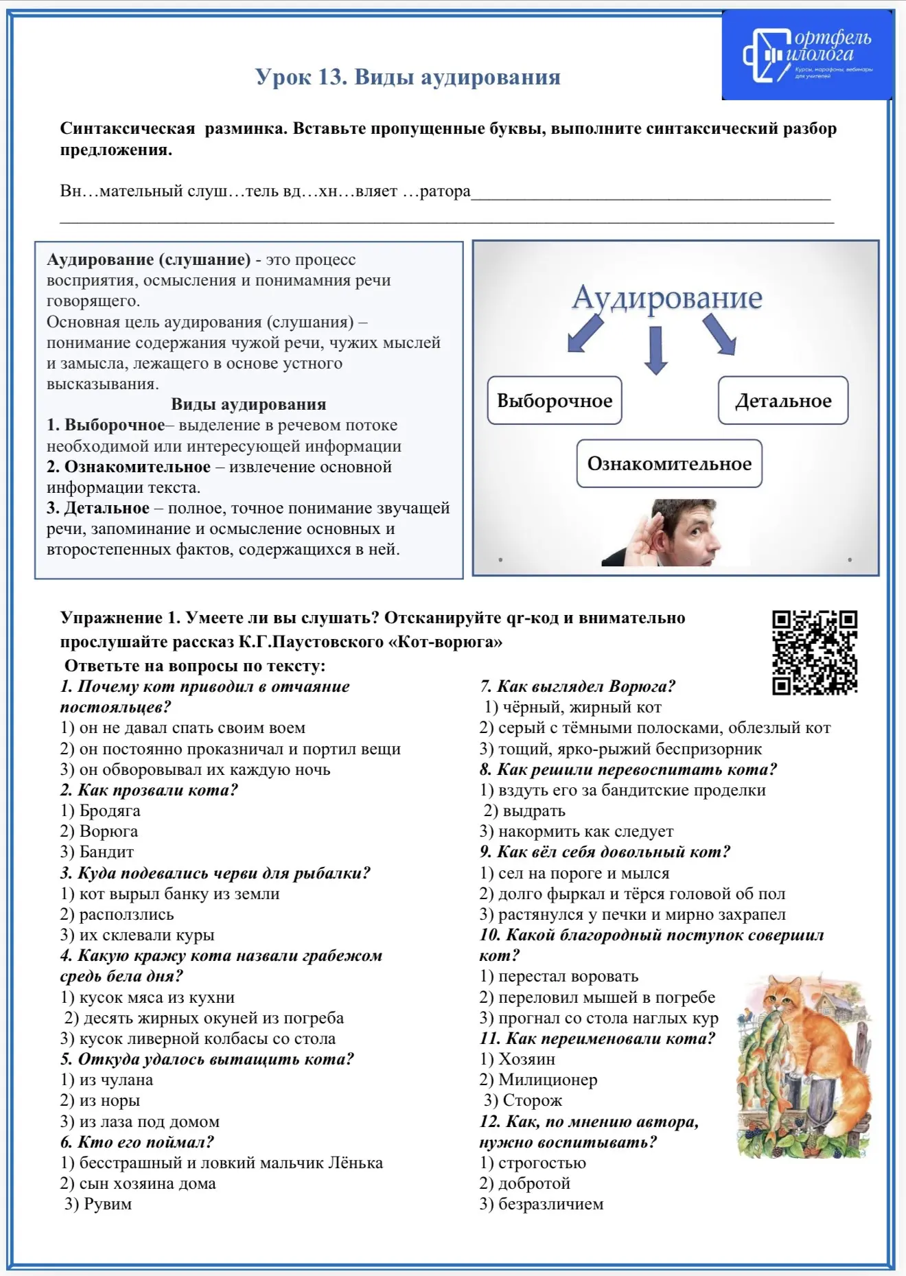 Заглянула сегодня в старые папки и улыбнулась