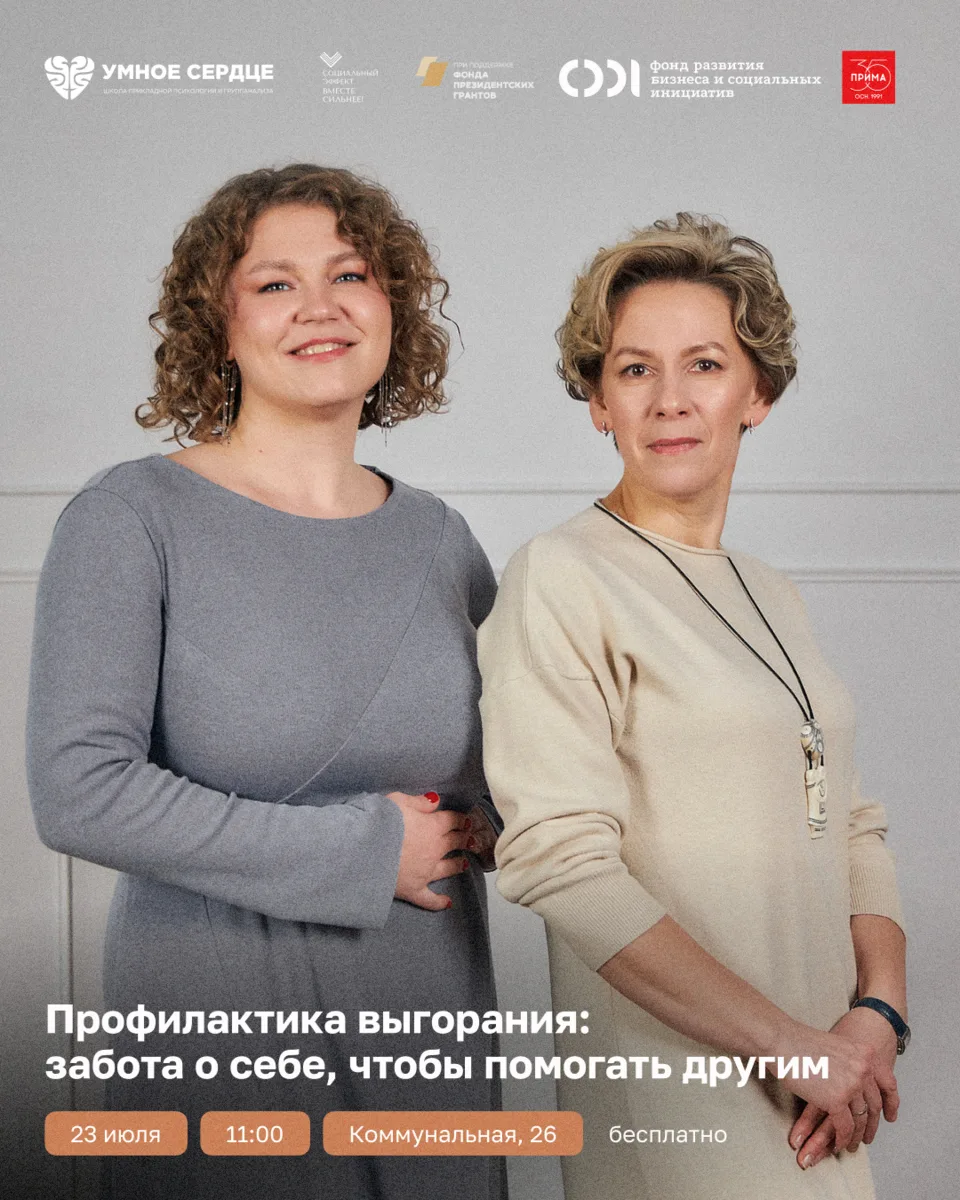 Те, кто работает ради других, редко находят время на себя. И именно в этом чаще всего к...
