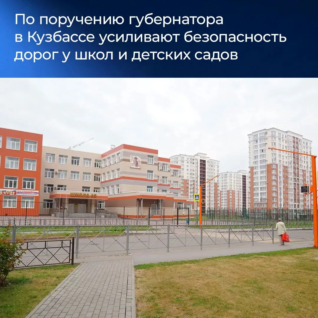 Итоги недели в Кузбассе. 

Собрали самые важные новости уходящей недели: решения, проекты, достижени