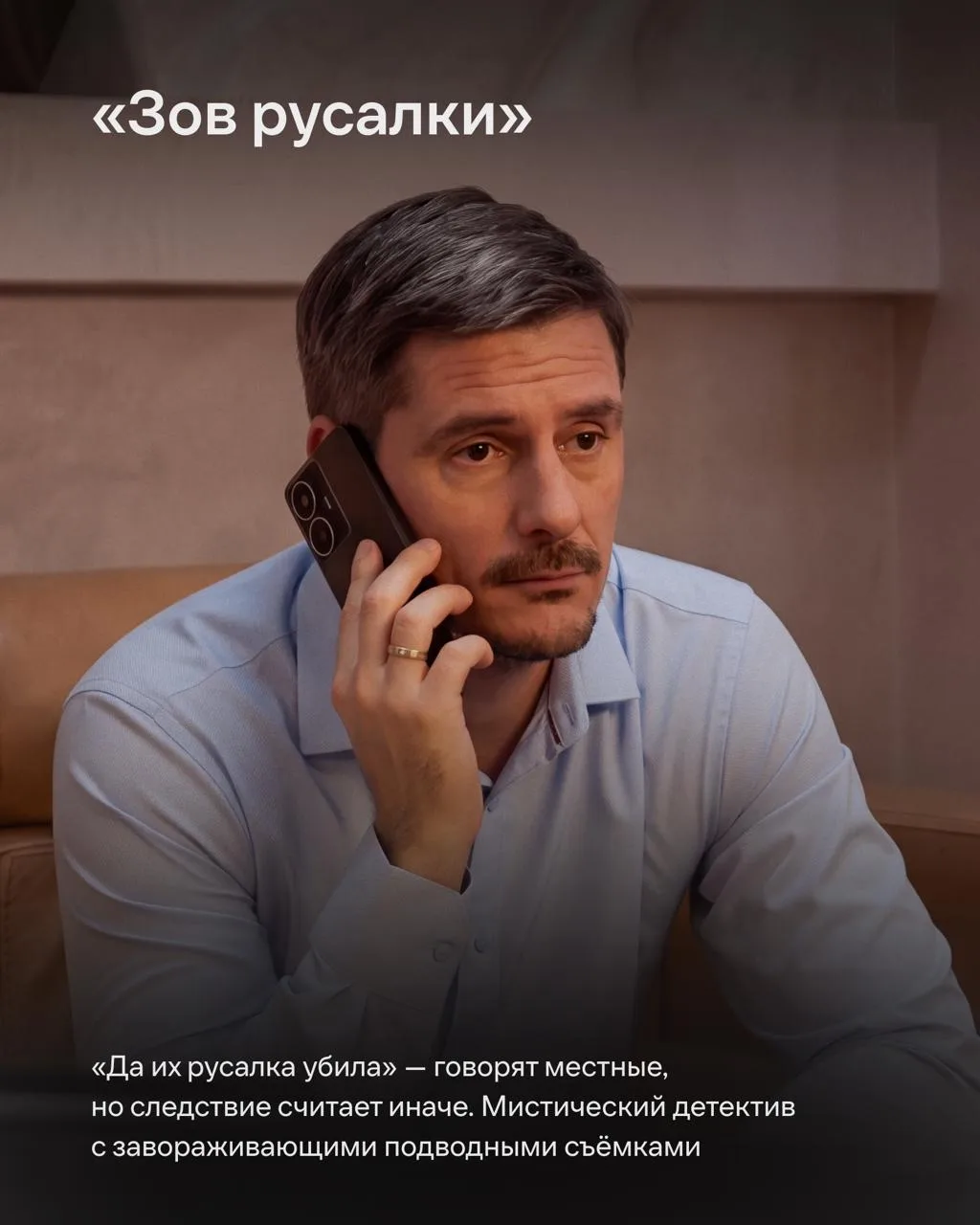 Изображение 6 к публикации «Иви | О кино, фильмах и сериалах»