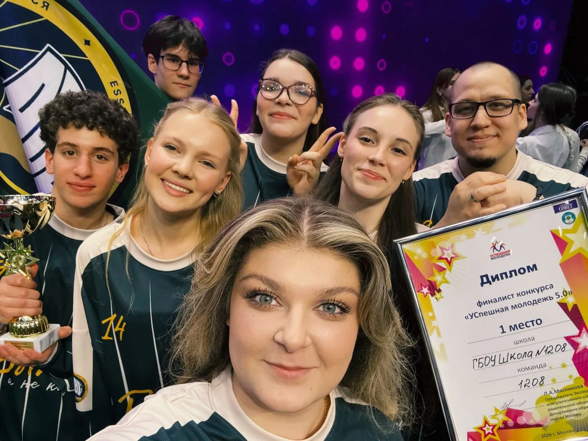 #УправляющийСовет | Третья победа подряд! 🏆  Поздравляем команду 1 корпуса с победой в финале юбилей