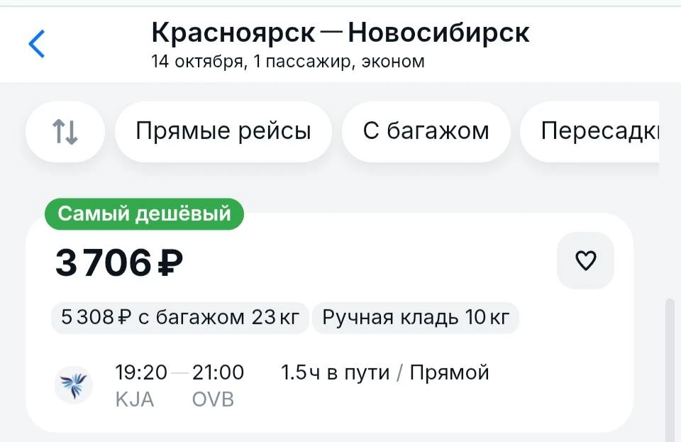 Клик!