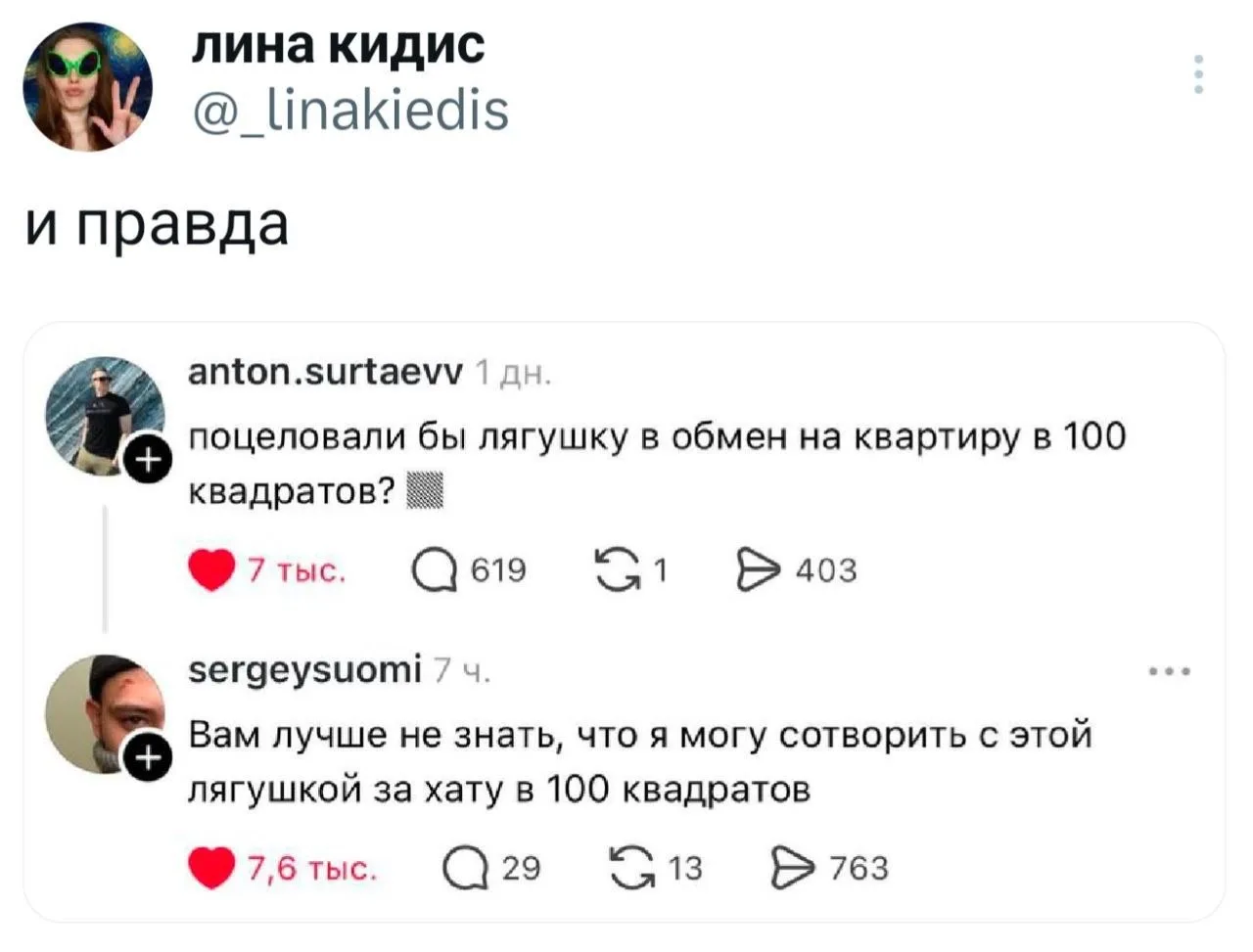 Посмотрела сейчас обзор дома, где кухня (не столовая, а просто кухня, где готовят) по м...