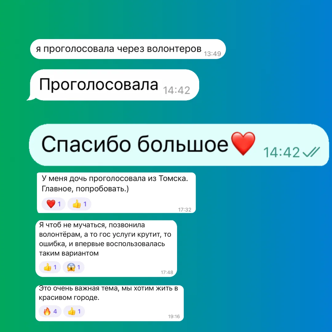 Стрежевчане, поднажмем еще? 💪