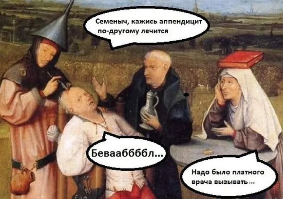 От "истерии" к расстройствам телесного дистресса