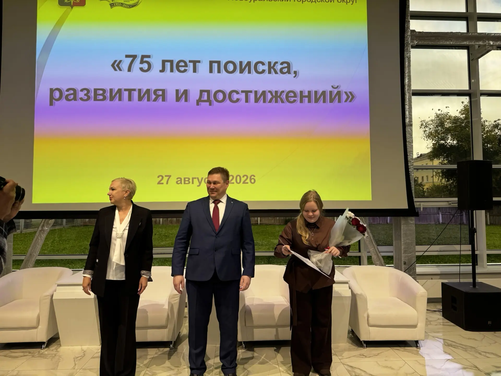🗝️Прямо сейчас Глава Новоуральского городского округа -