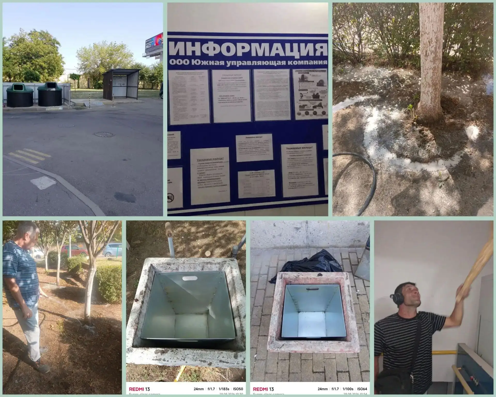 🧹Отдел санитарии ежедневно наводит красоту и порядок на придомовых территориях МКД и к...