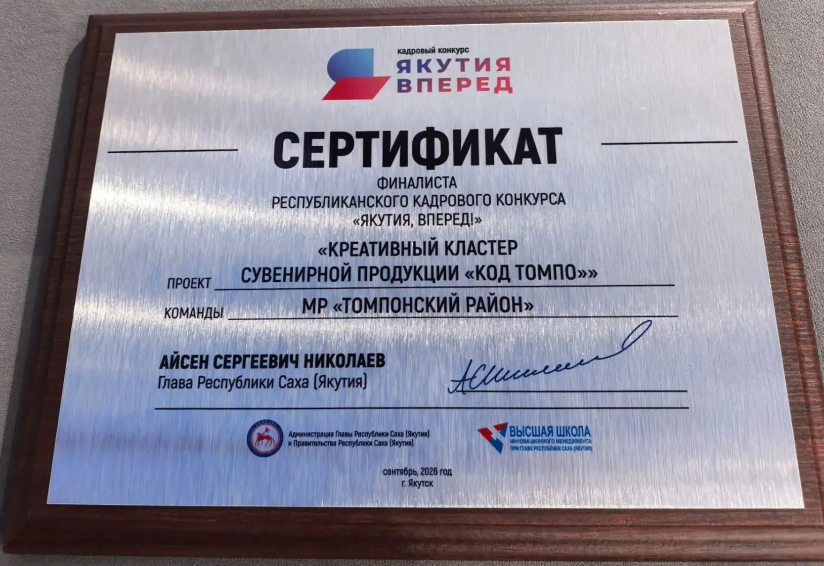🔥 МЫ В ПЯТЁРКЕ ЛУЧШИХ! 🔥