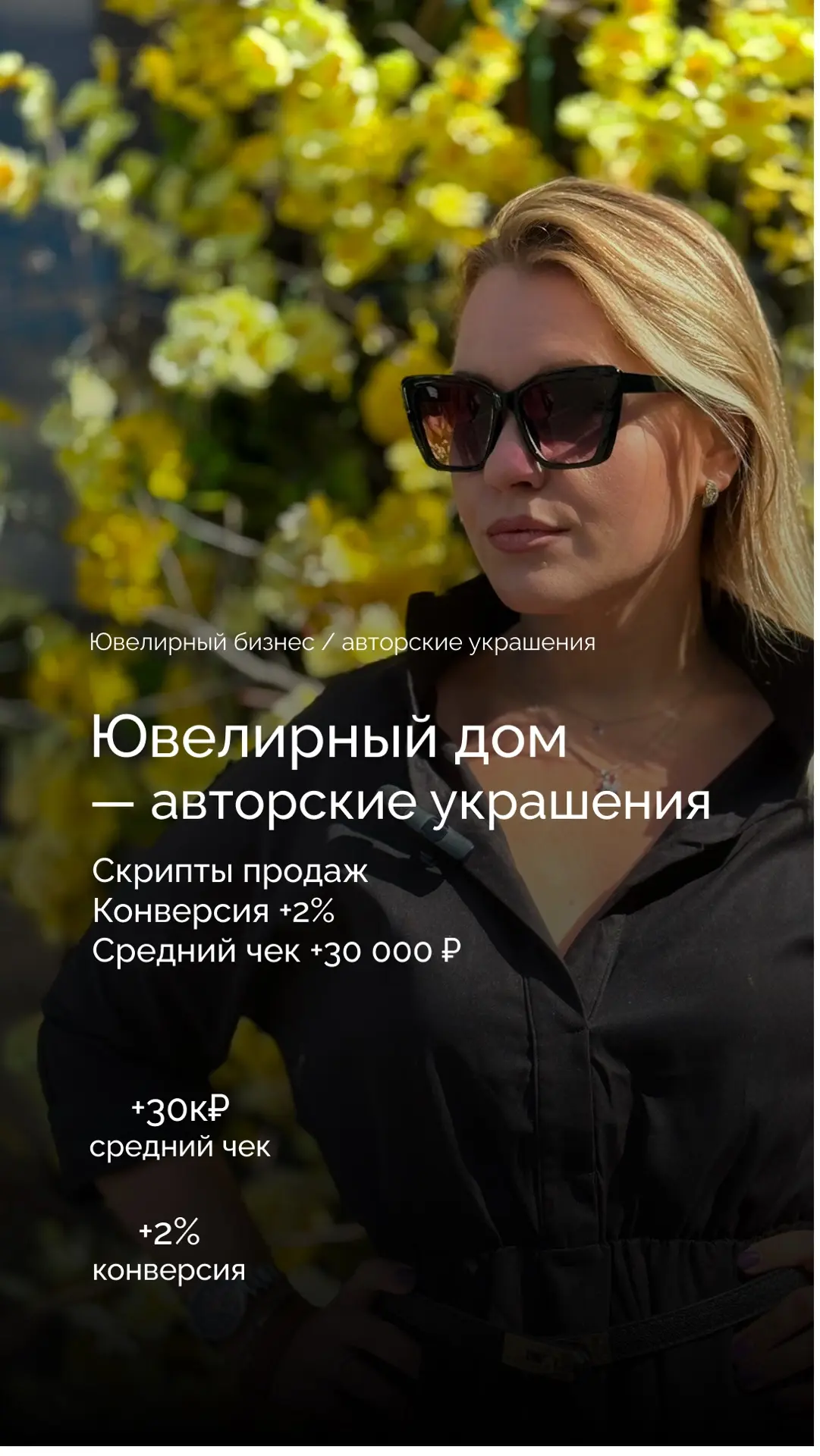 Кейс😌