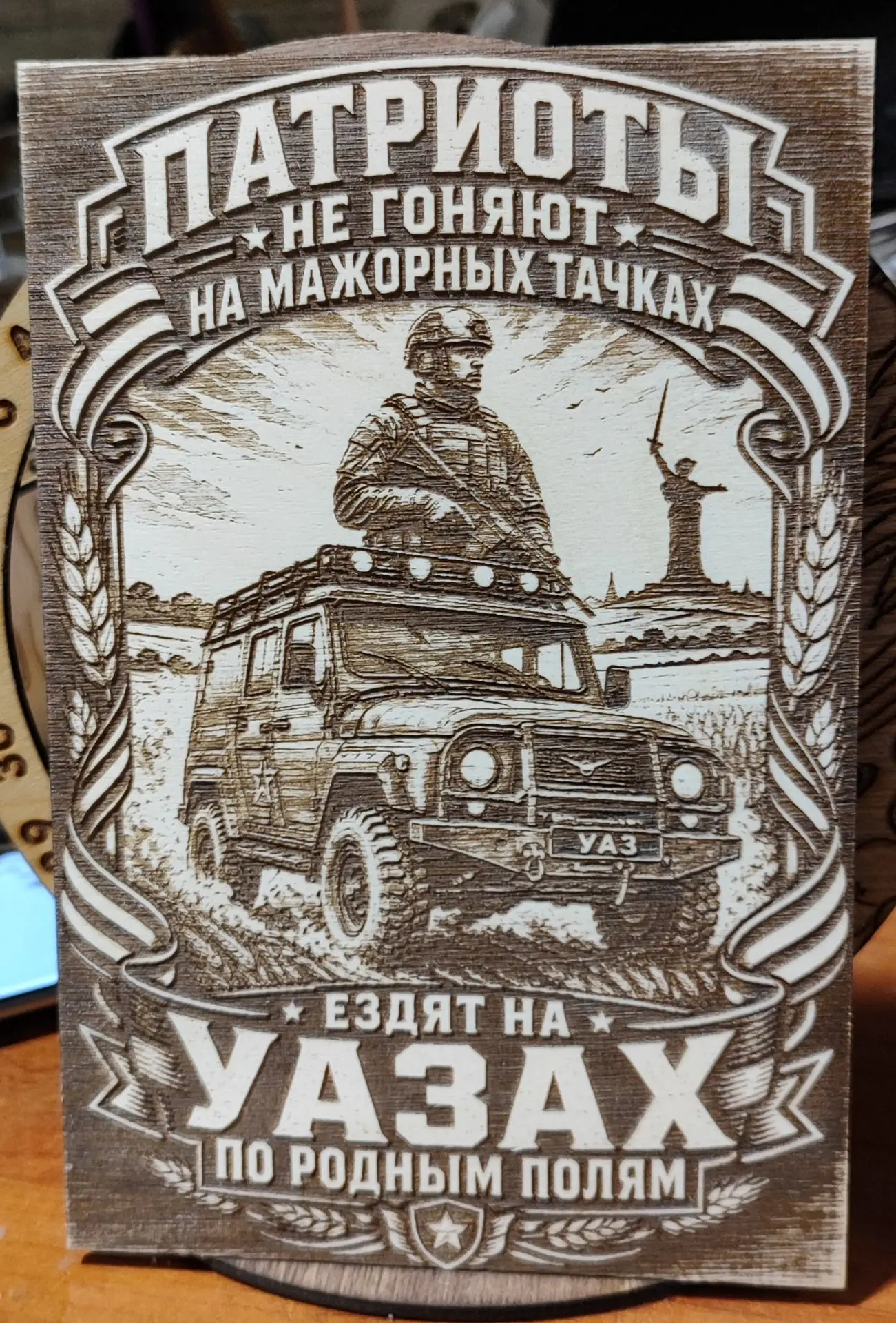 Размер по вашему желанию.