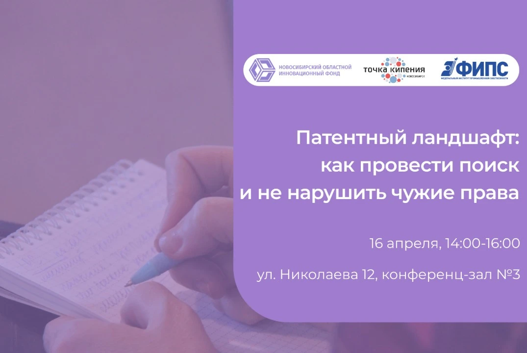 Патентовать нельзя монетизировать 🤔