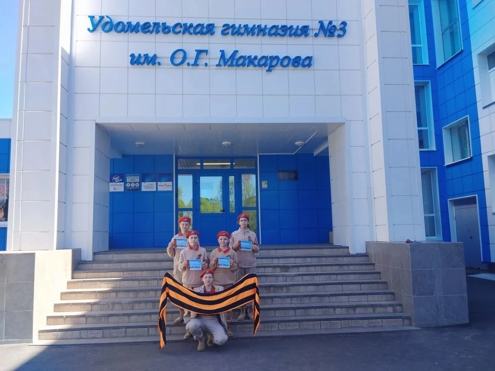 🎗️ Юнармейцы «ПАРУСа» поддержали всероссийскую акцию «Георгиевская лента»  Активисты муниципального 