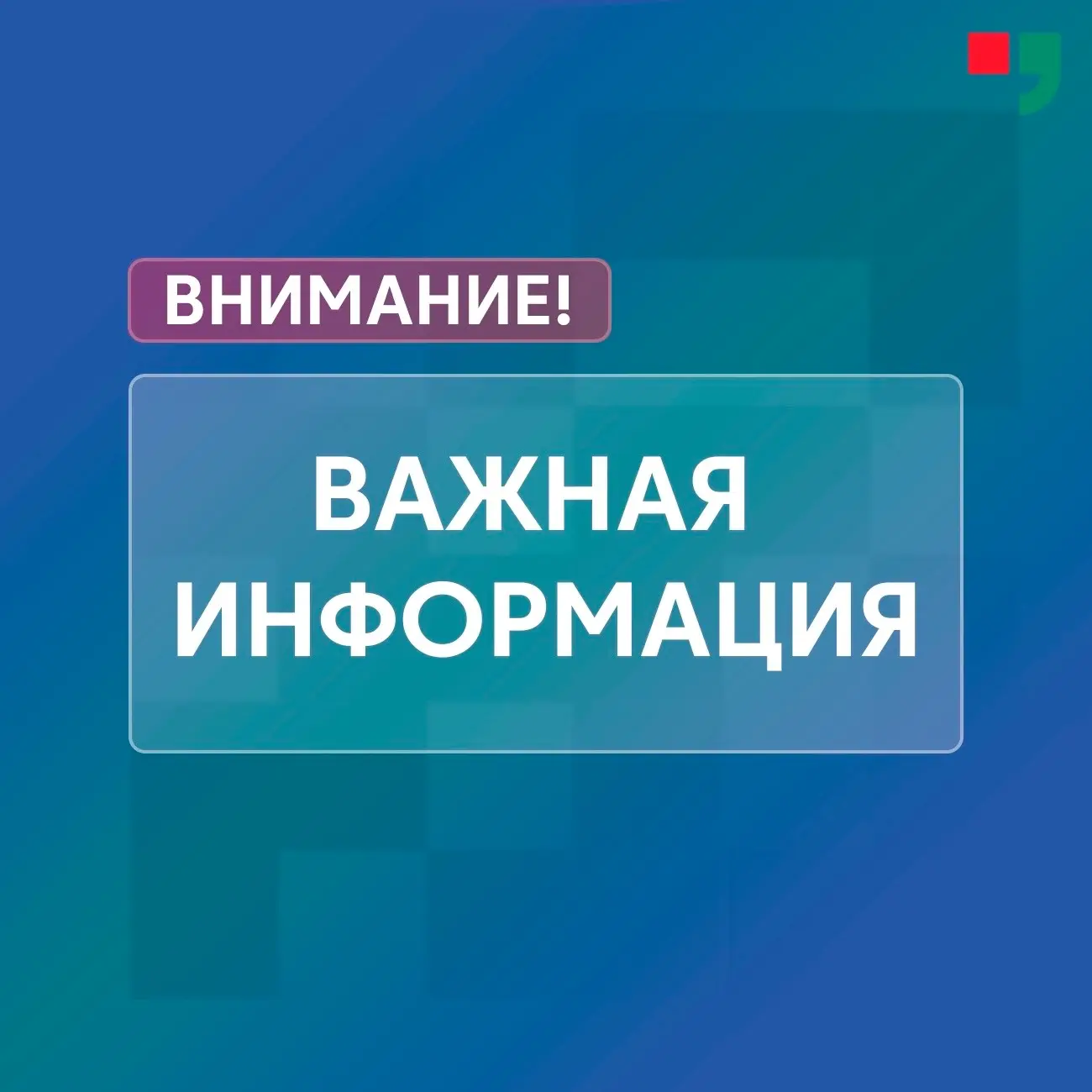 ❗️В Лабытнанги временно отключат холодную воду

На следующей неделе в городе пройдут ремонтные работ