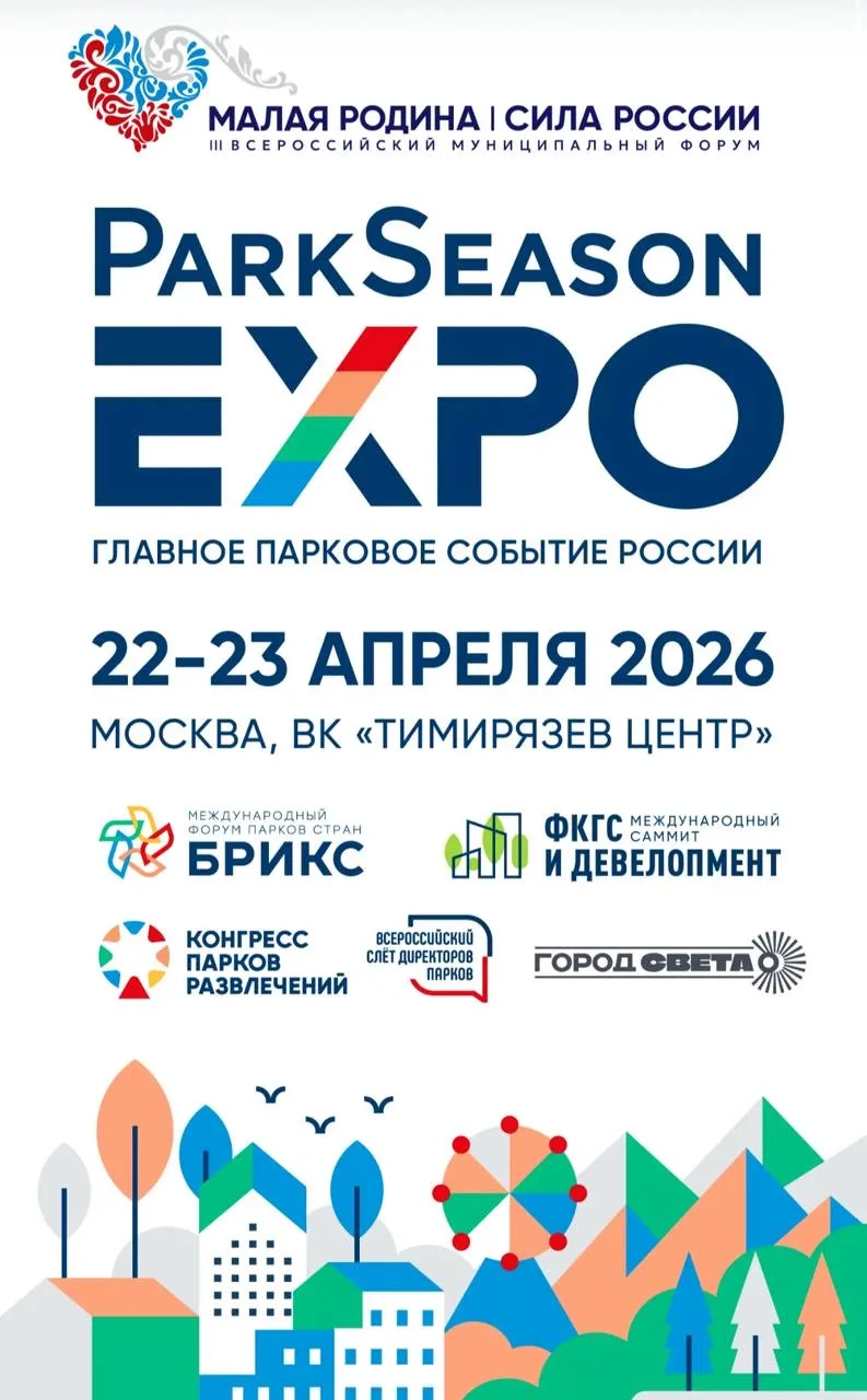 💡Узнайте о будущем городского света