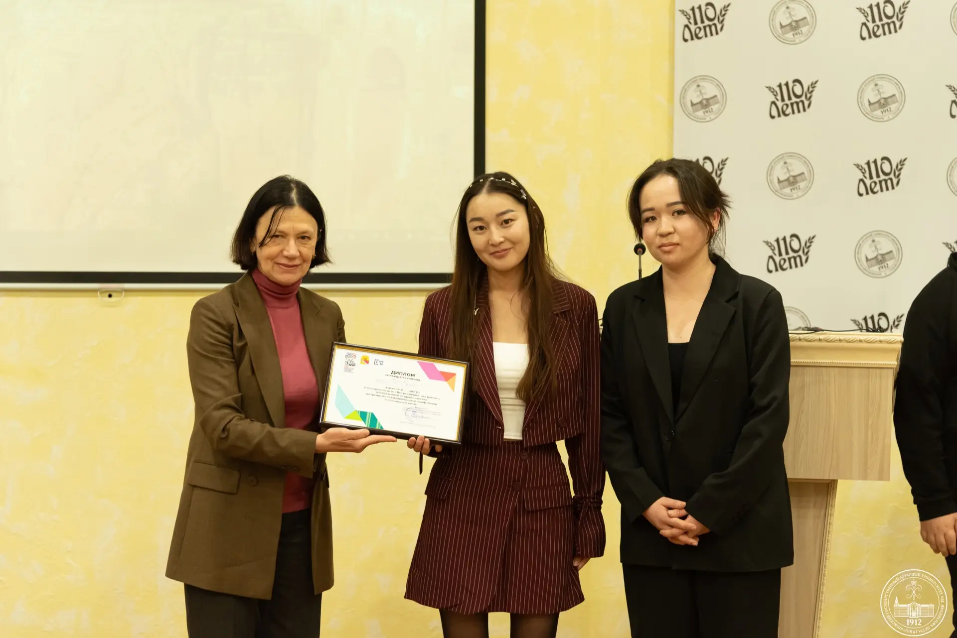 🏆Ученый совет начинается с награждений!  На очередном заседании ученого совета 29 апреля 2026 года в