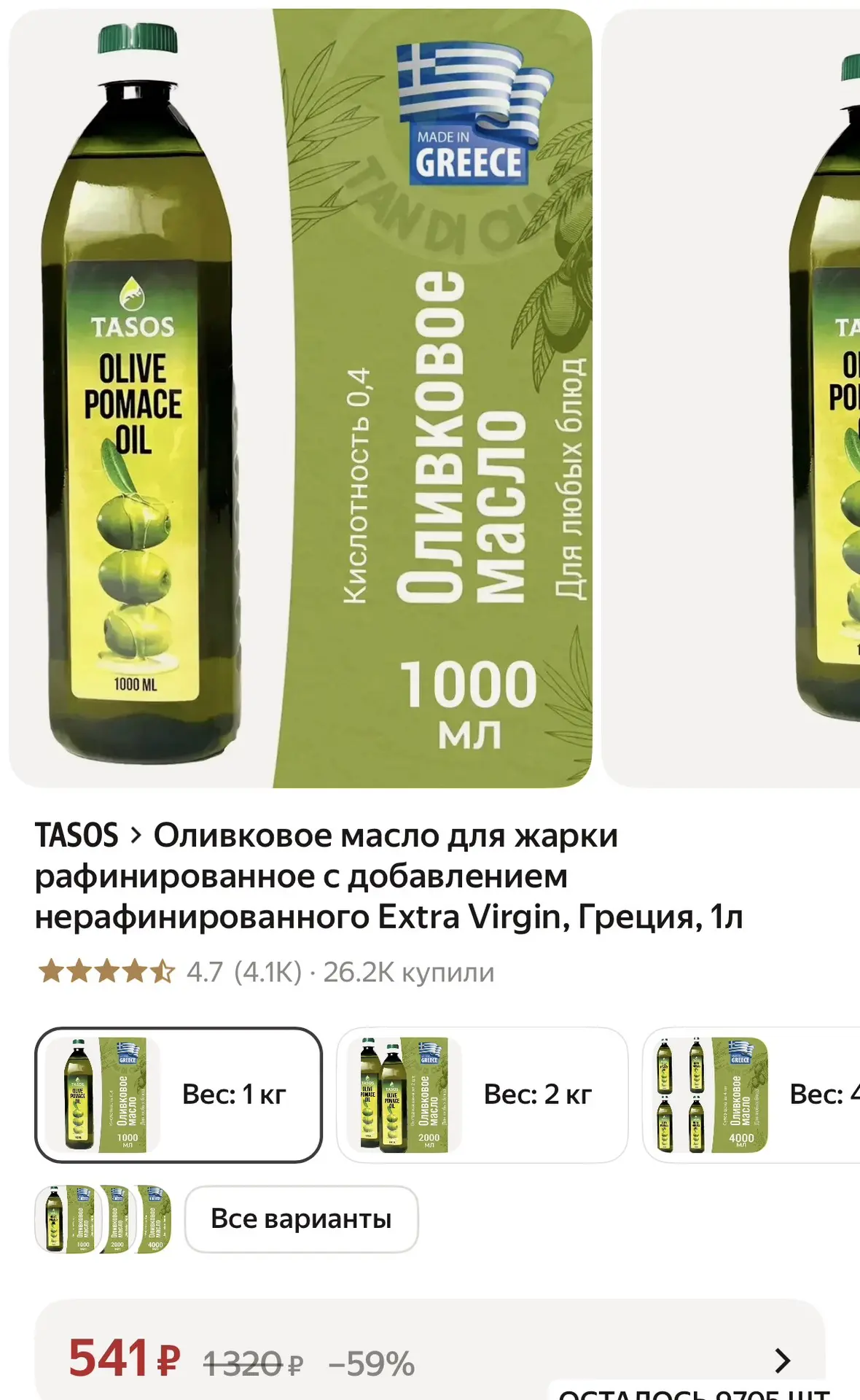 1 л Греция