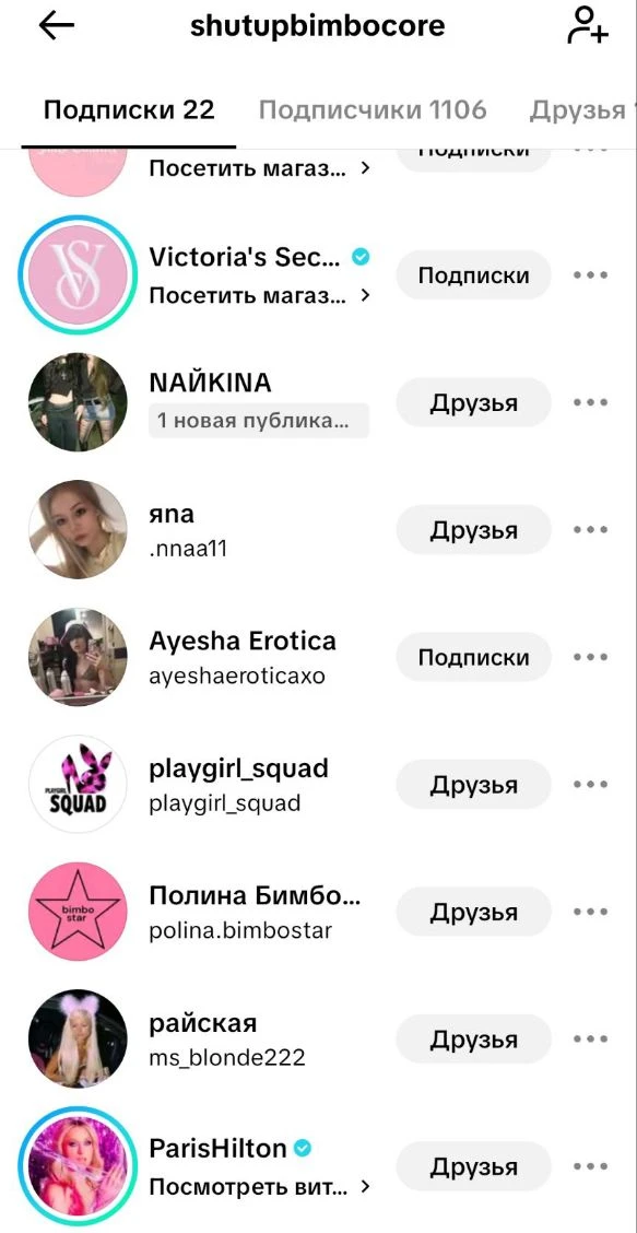 я всегда любила розовый и старалась гламурно одеваться с детства. иногда, конечно, переставала, но в