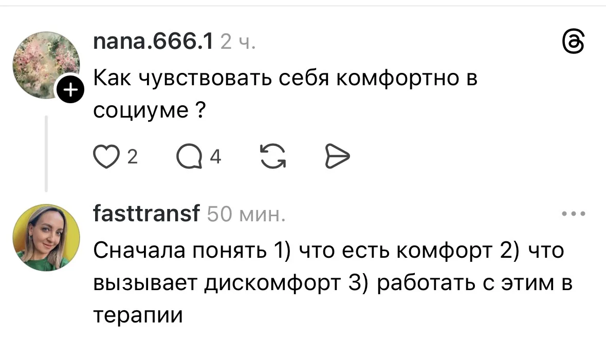 ▶️Давайте свой собственный кейс покажу. Я ведь ни разу не теоретик. Опыт, как клиента п...