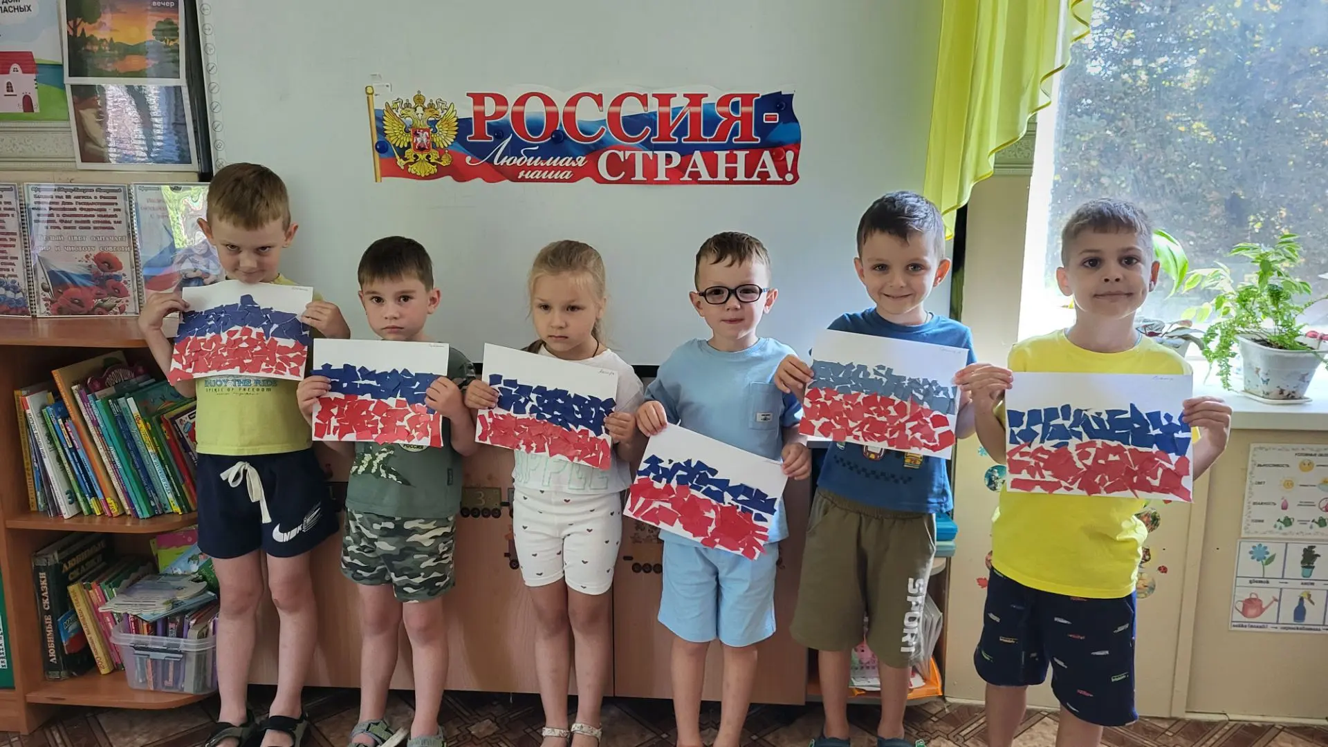 Празднование Дня Государственного флага Российской Федерации в детском саду 📜