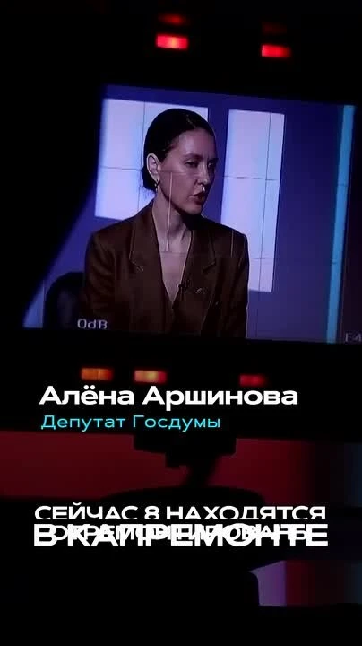 «Сделаем всё, чтобы создавать для детей комфортные условия» – Аршинова рассказала (http...