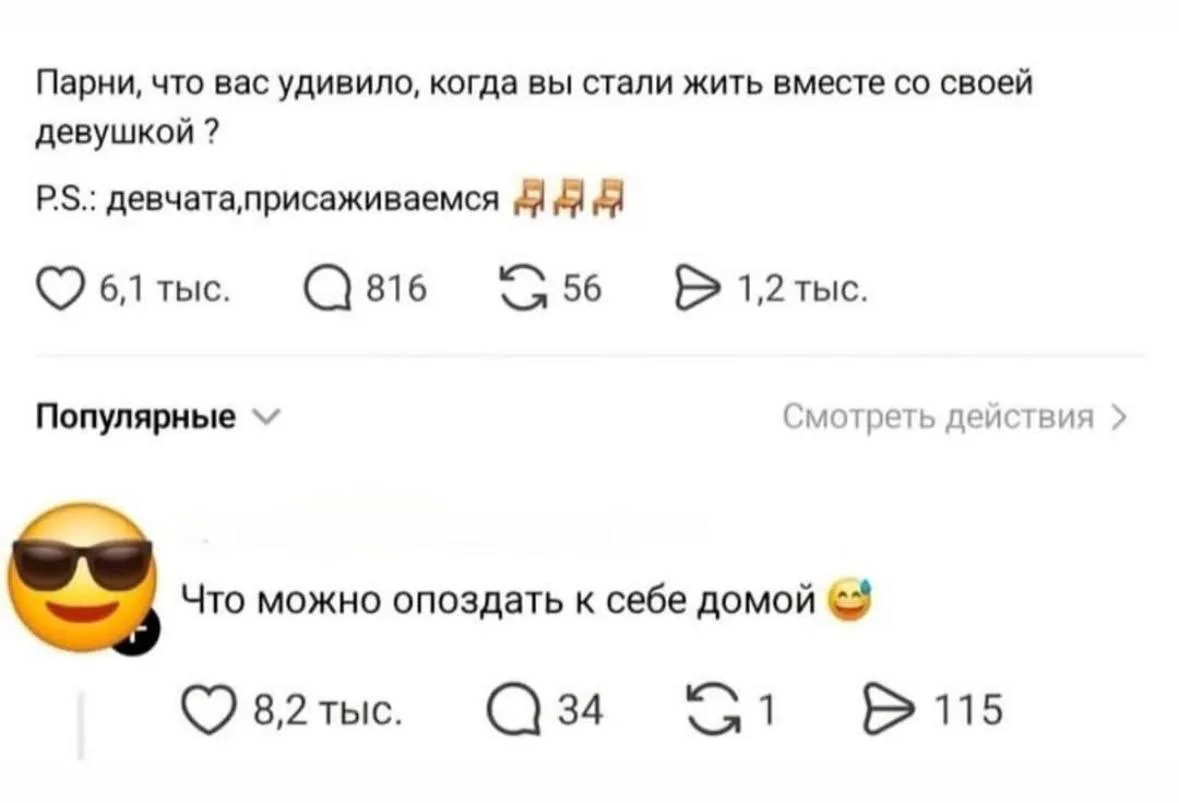 Это твой 😂 Злой юмор. Подключайся!