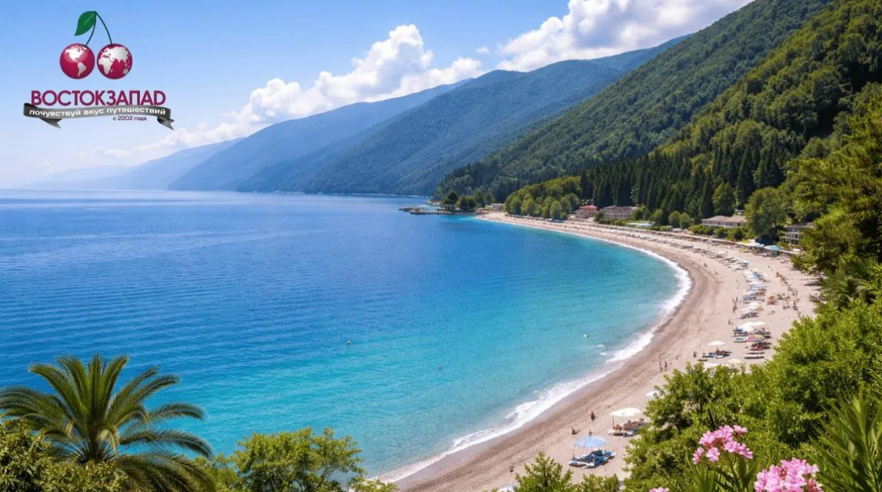 Бархатный сезон в Абхазии из Омска! 🌴🌊