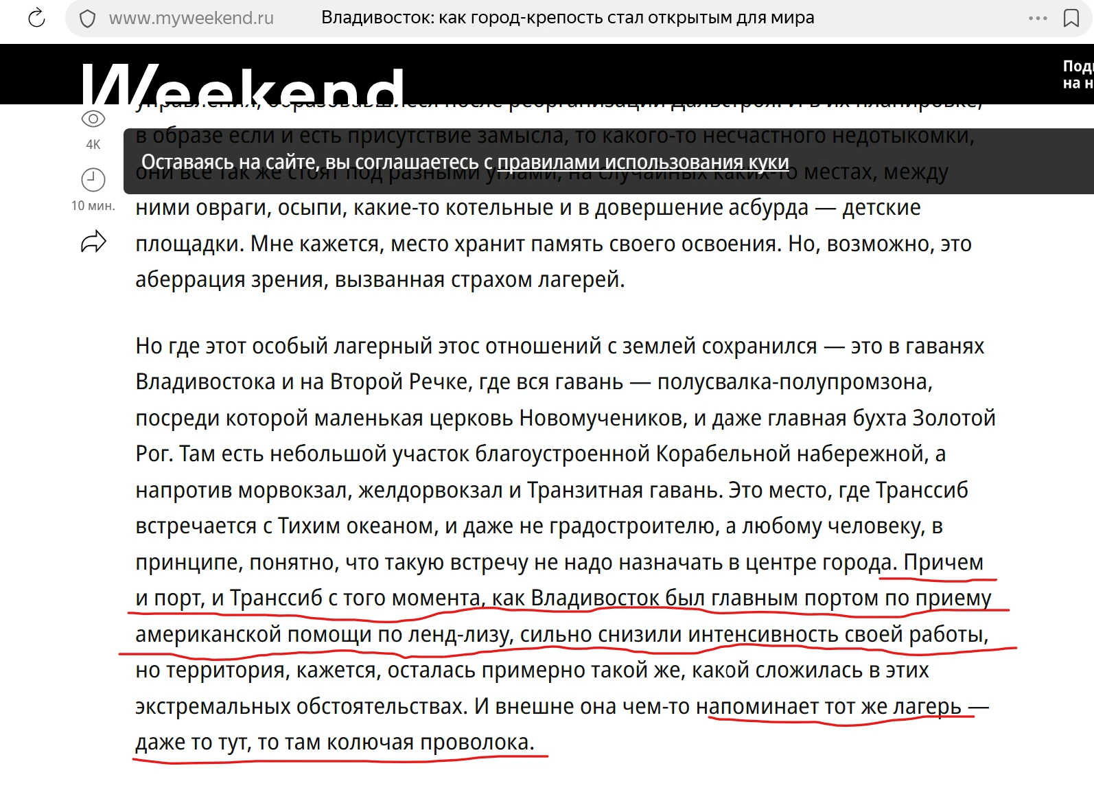 Естественно, как я и пишу, набившие оскомину примеры средневековых ганзейских городов, ...