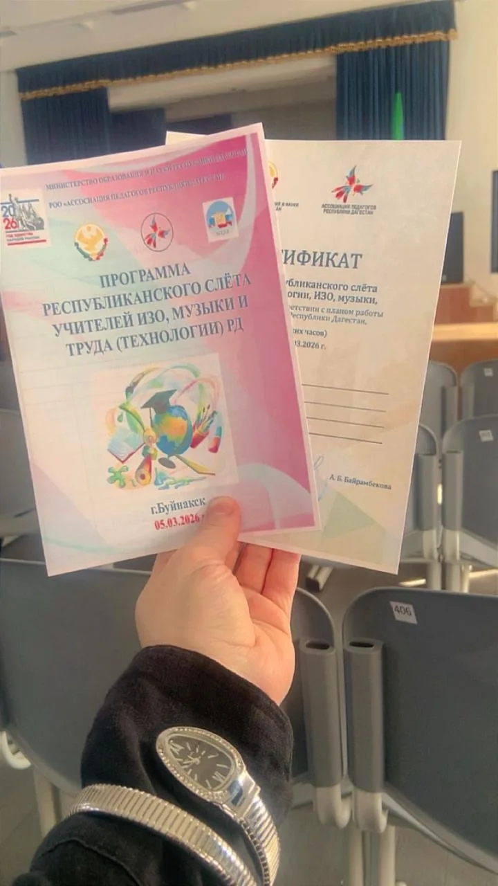 ✨Волшебный день в  Академическом лицее города Буйнакска имени Амет‑хана Султана! Детска...