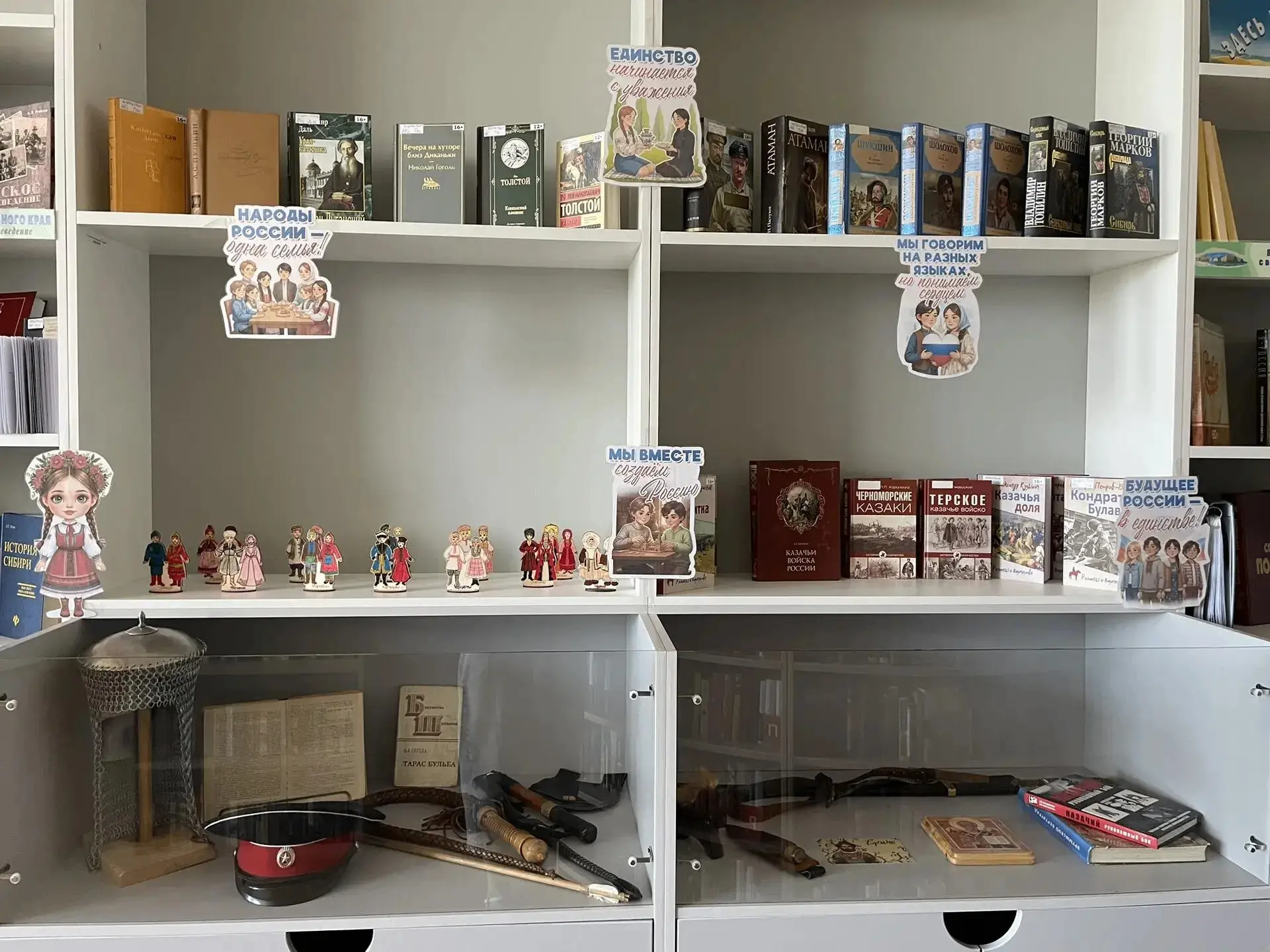 📚В Павлоградской центральной районной модельной библиотеке в музейном уголке «Малая родина — больша