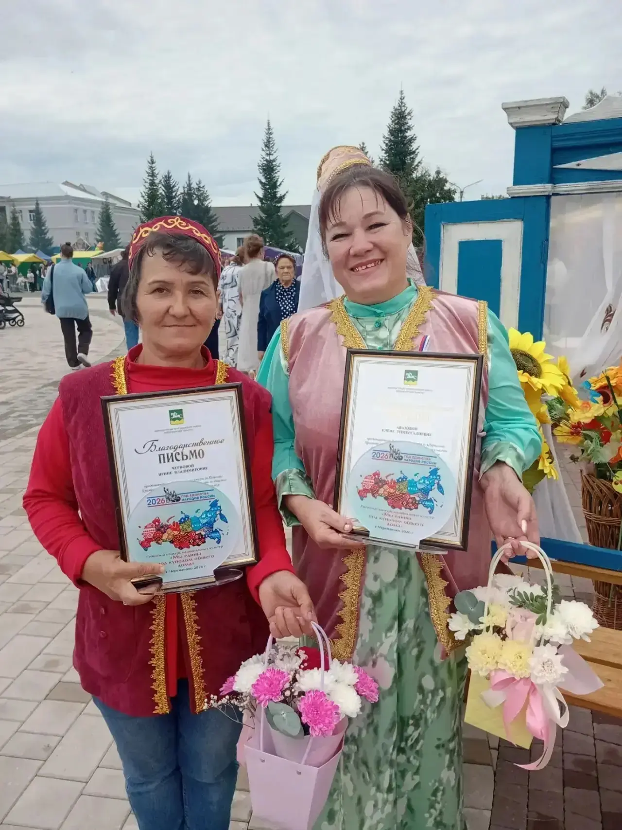 Праздник, который объединяет