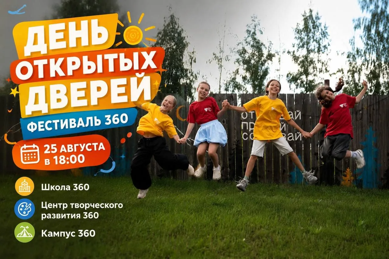 Дорогие друзья!