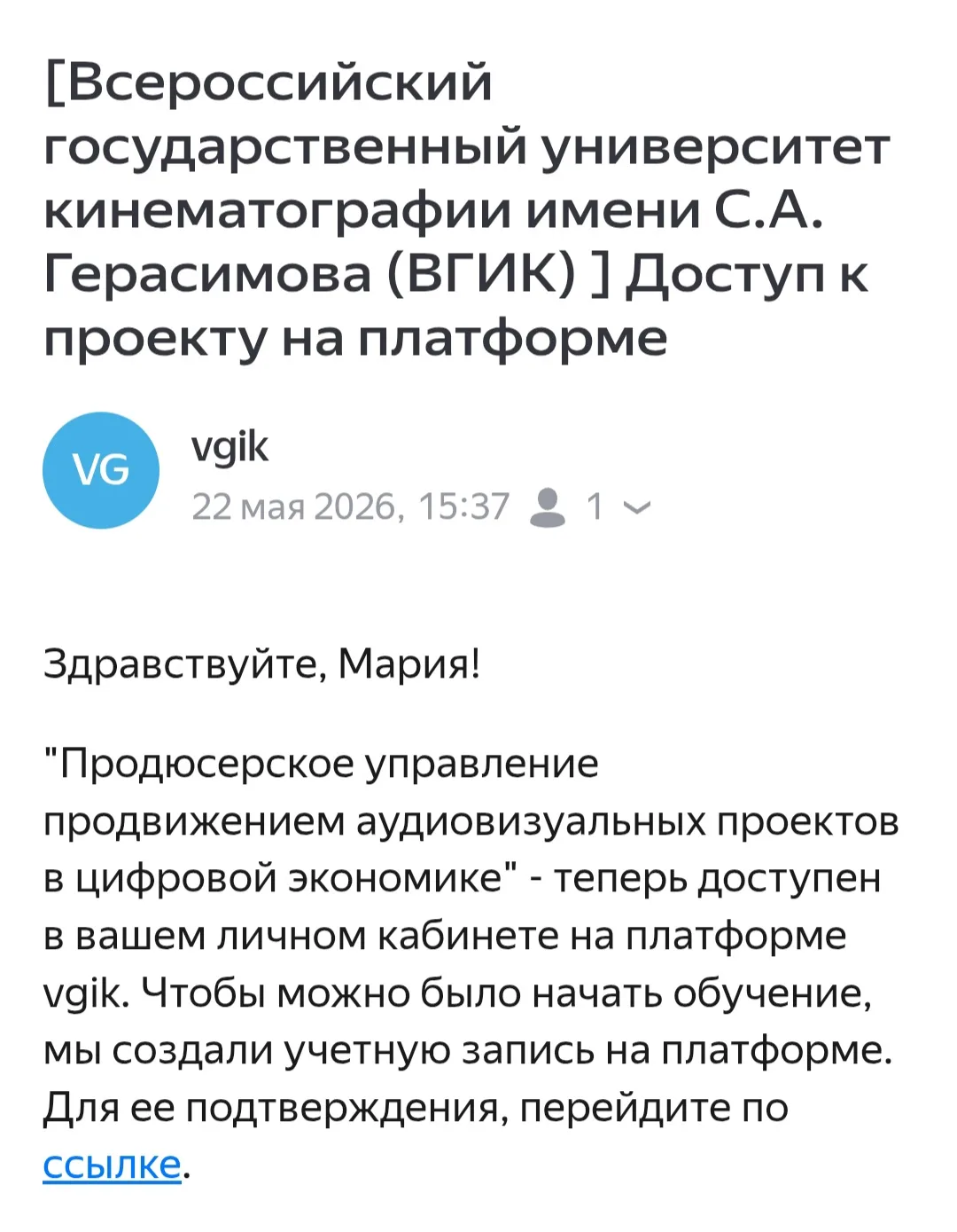 Йоху! У меня новая учеба! И очень своевременная, потому что создавая студию, я уже совм...