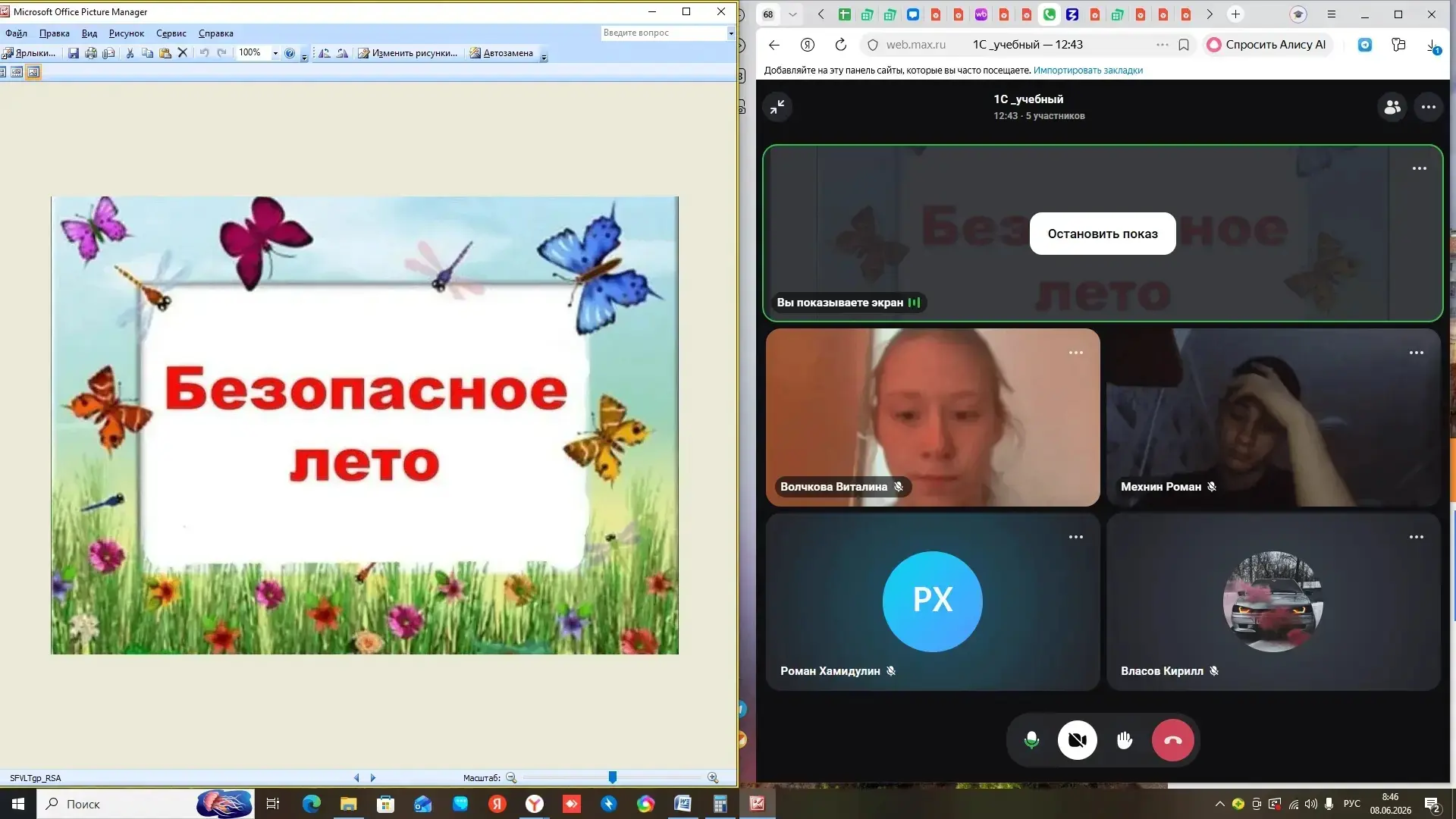 Медиа публикации