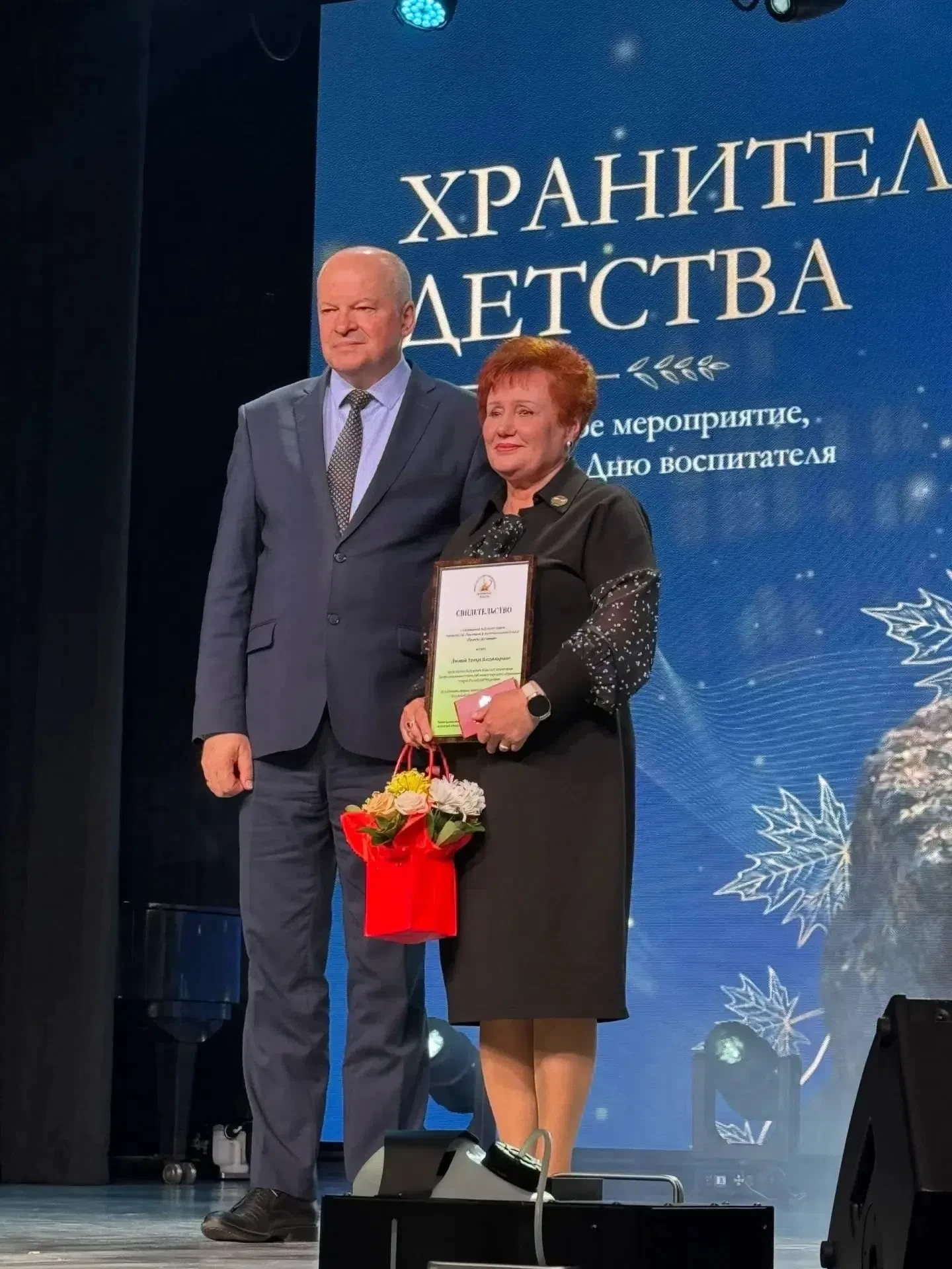 🏅 Награда, за которой — полвека
