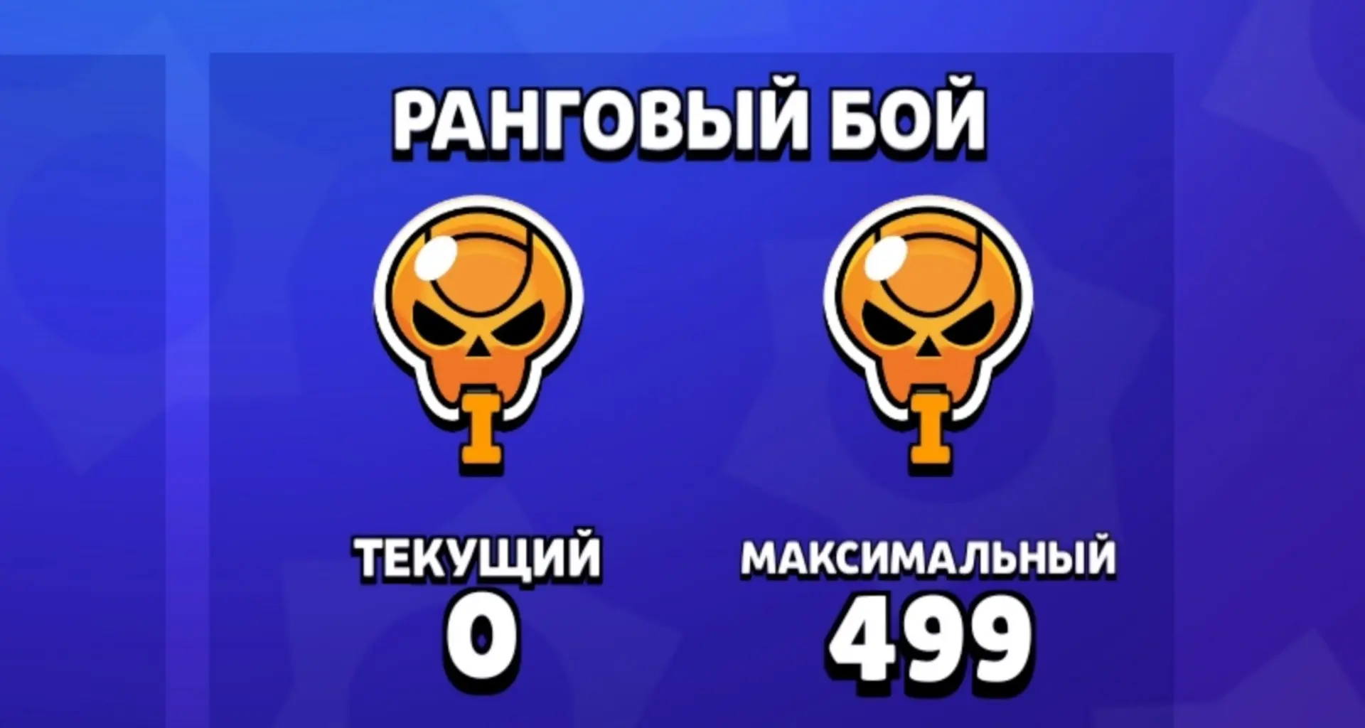 Новичок!..