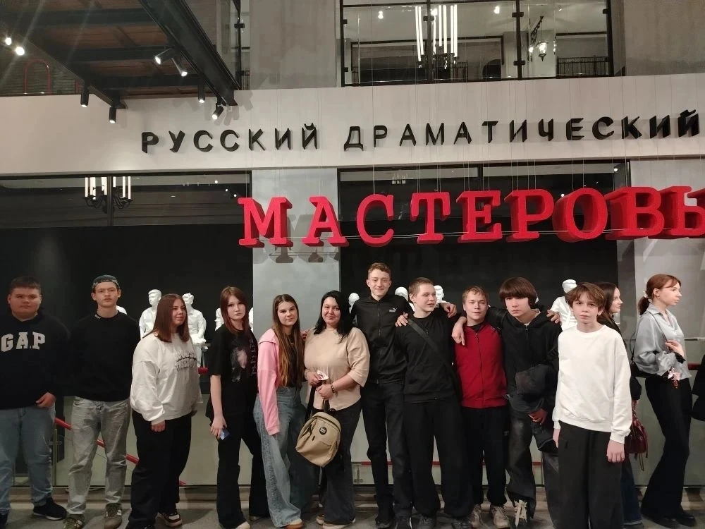 🎭 Спектакль «Семья Романа»: поездка в театр «Мастеровые»  8 апреля ученики 8а и 8г классов вместе со