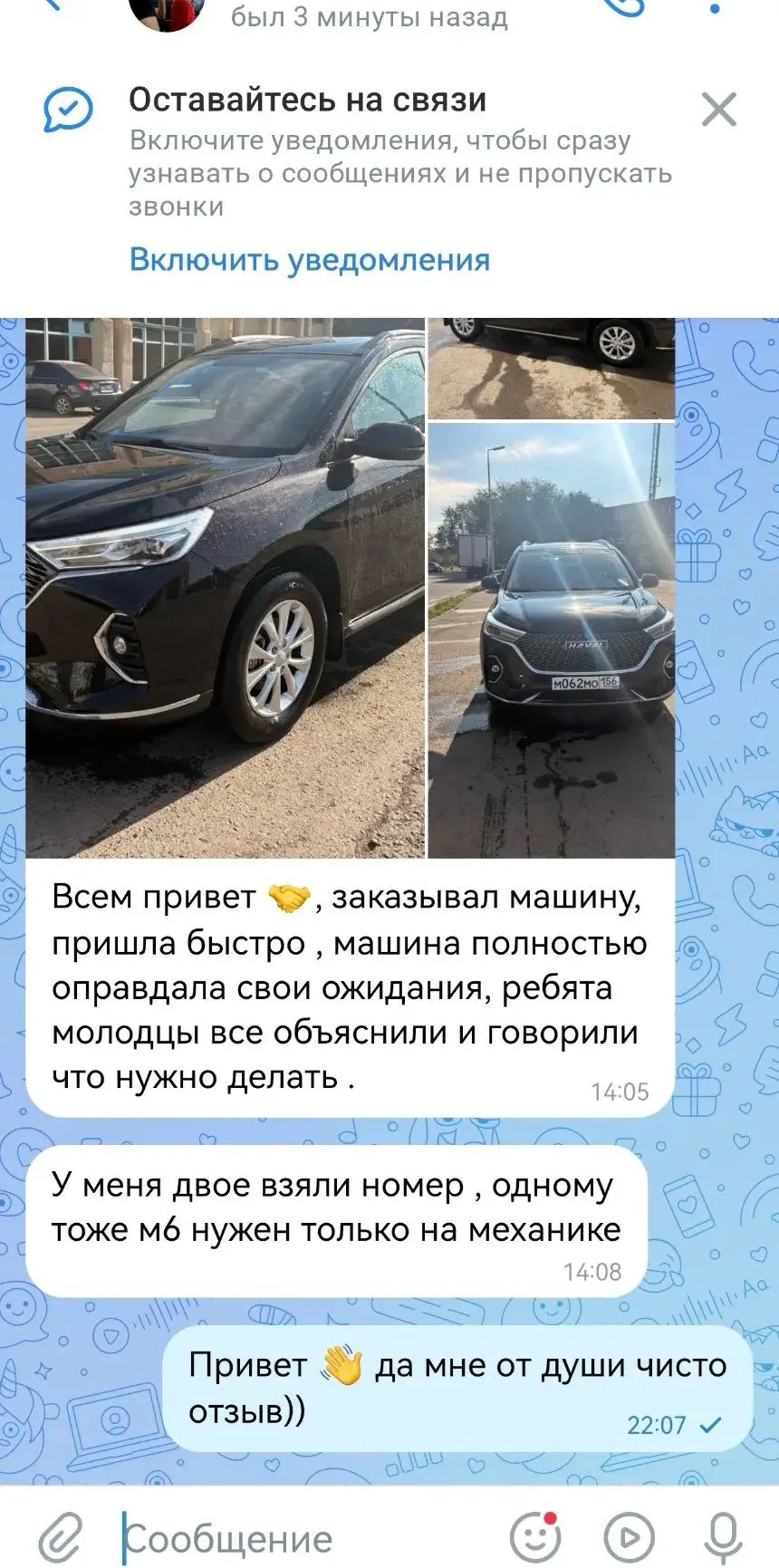 Вот это — самое ценное в моей работе.