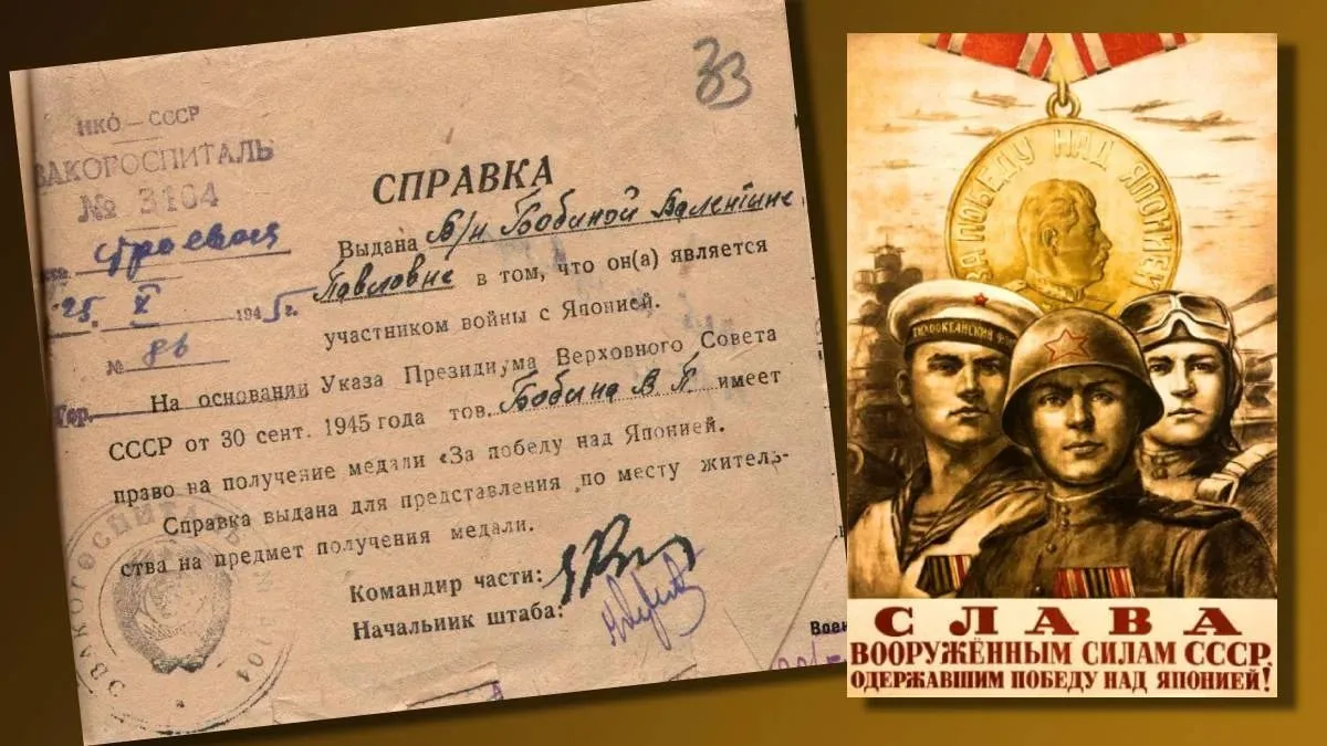 В нашей школе 3 сентября прошли классные часы, посвящённые Дню Победы над милитаристско...