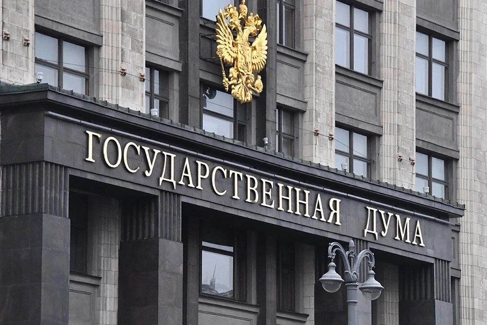 Правительство РФ внесло в Госдуму проект бюджета на 2027-2029 гг. Главное: