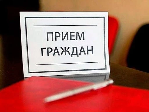 19.06.2026 с 10 часов 00 минут до 11 часов 00 минут запланирован прием граждан в террит...