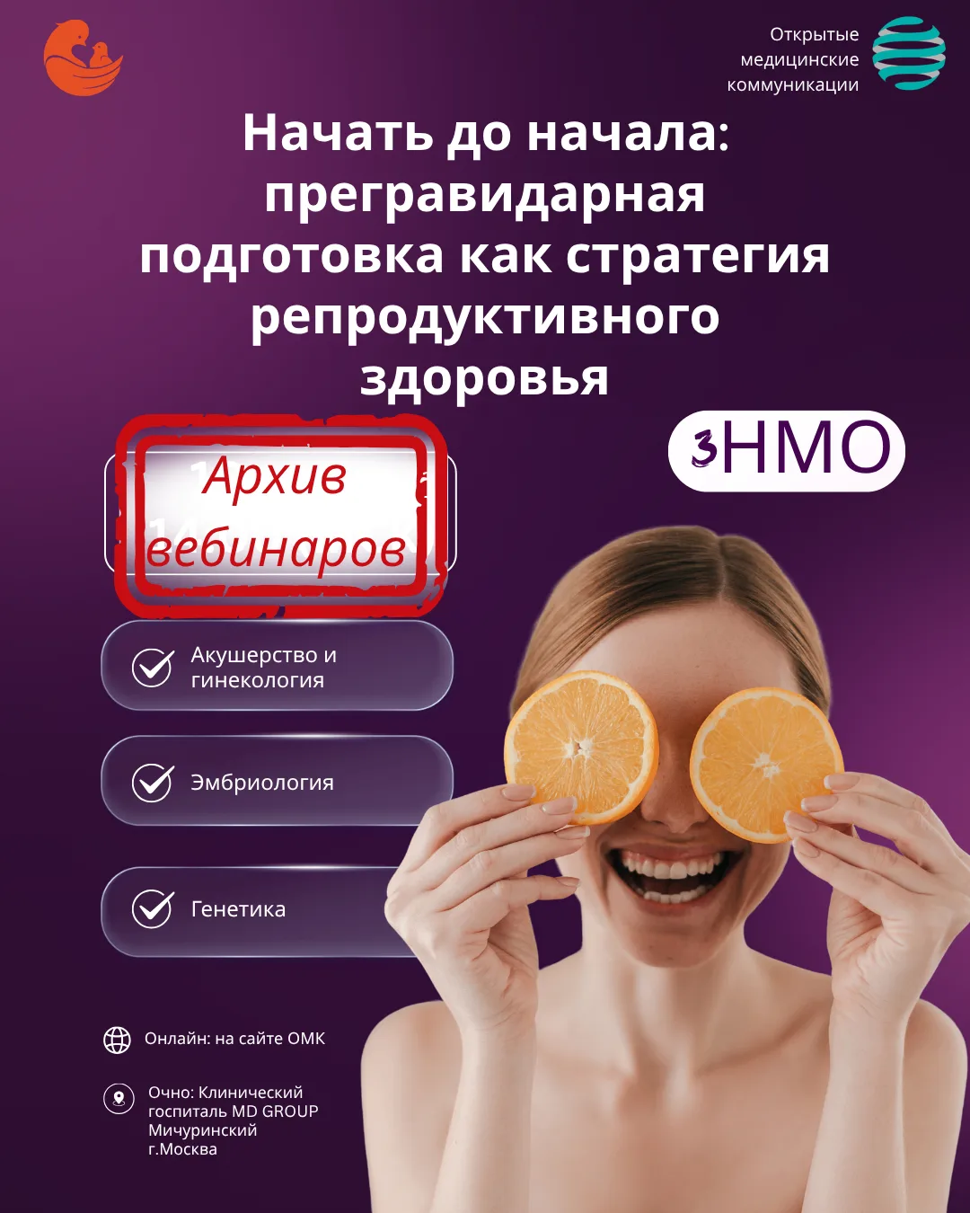 ❗️ Уважаемые коллеги!