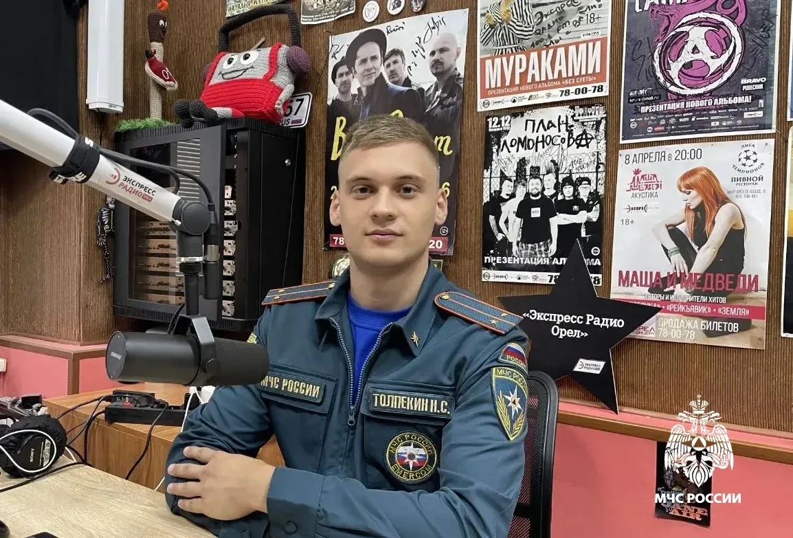 🎙 О том, как выбрать профессию и о молодых специалистах МЧС России

В эфире «Экспресс радио Орел»  