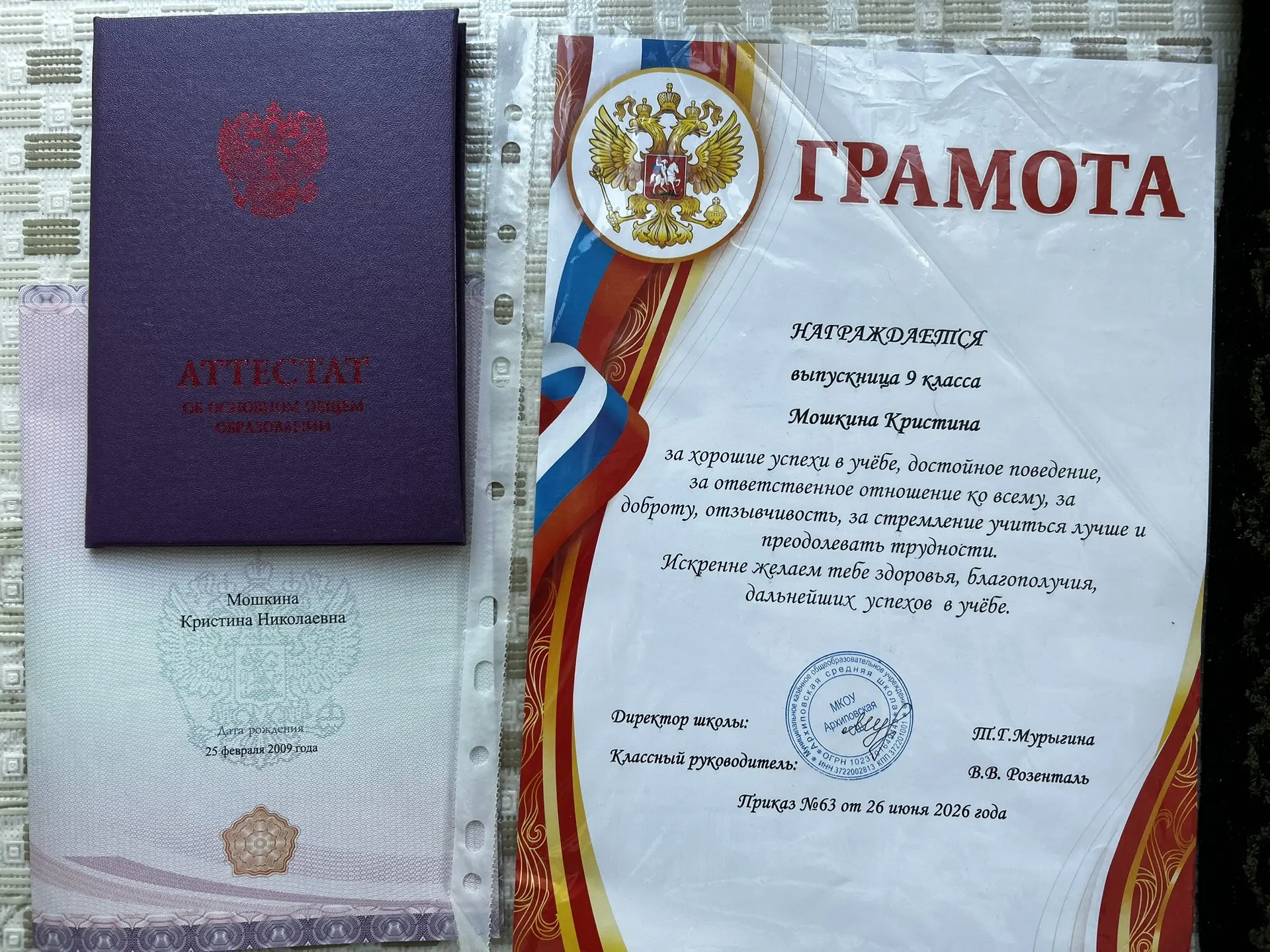 Медиа публикации