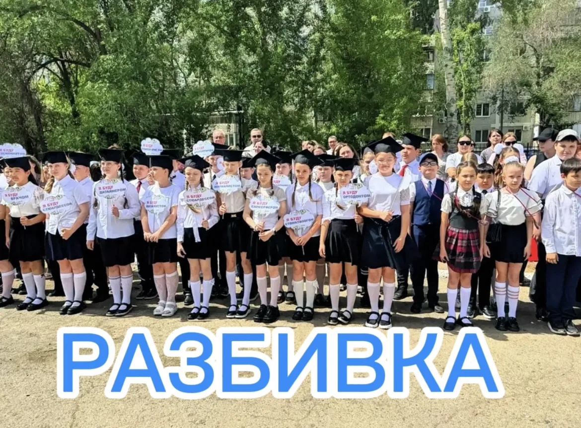 📌Уважаемые обучающиеся и родители (законные представители)!