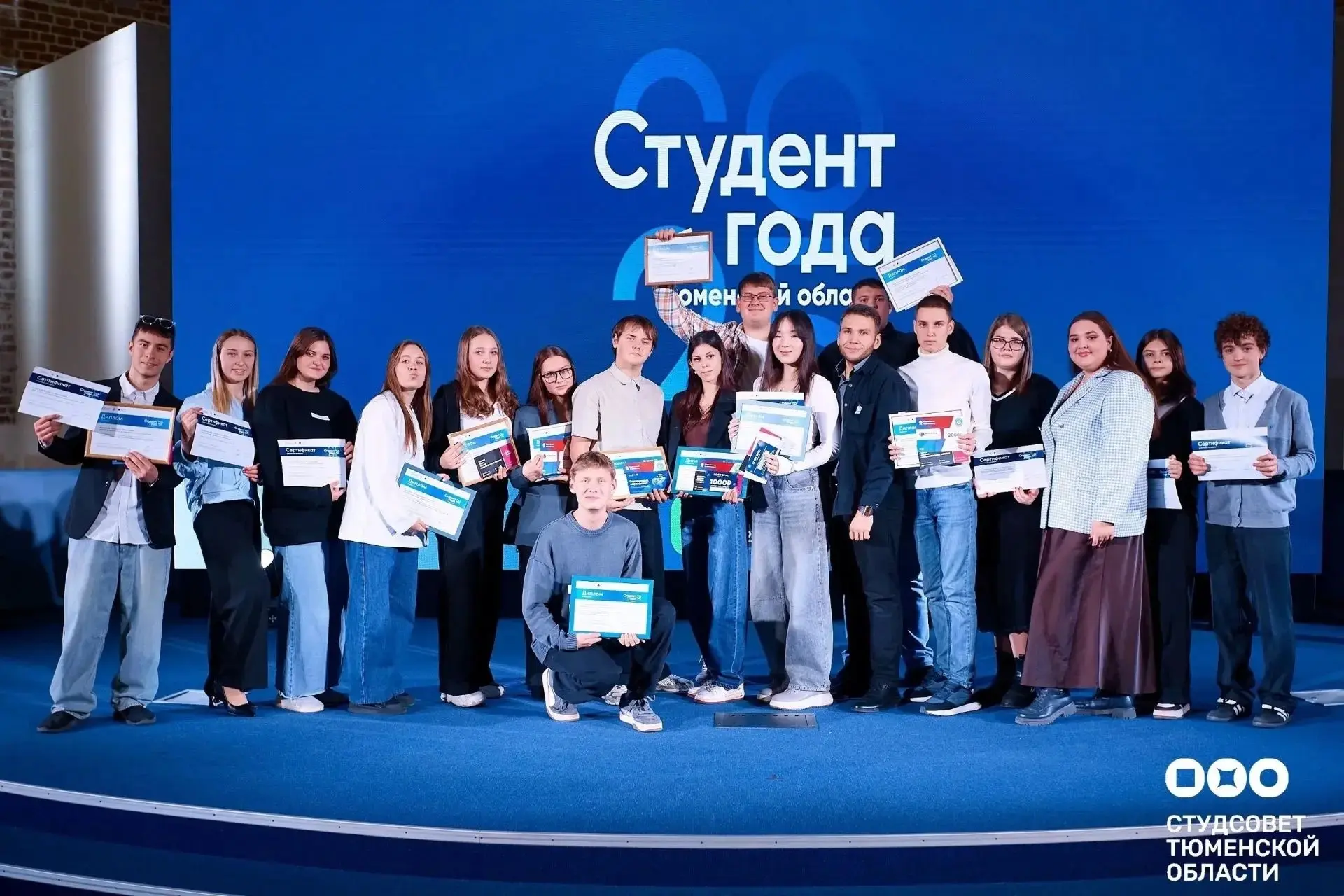 Стартовал отборочный этап конкурса "Студент года Тюменской области"