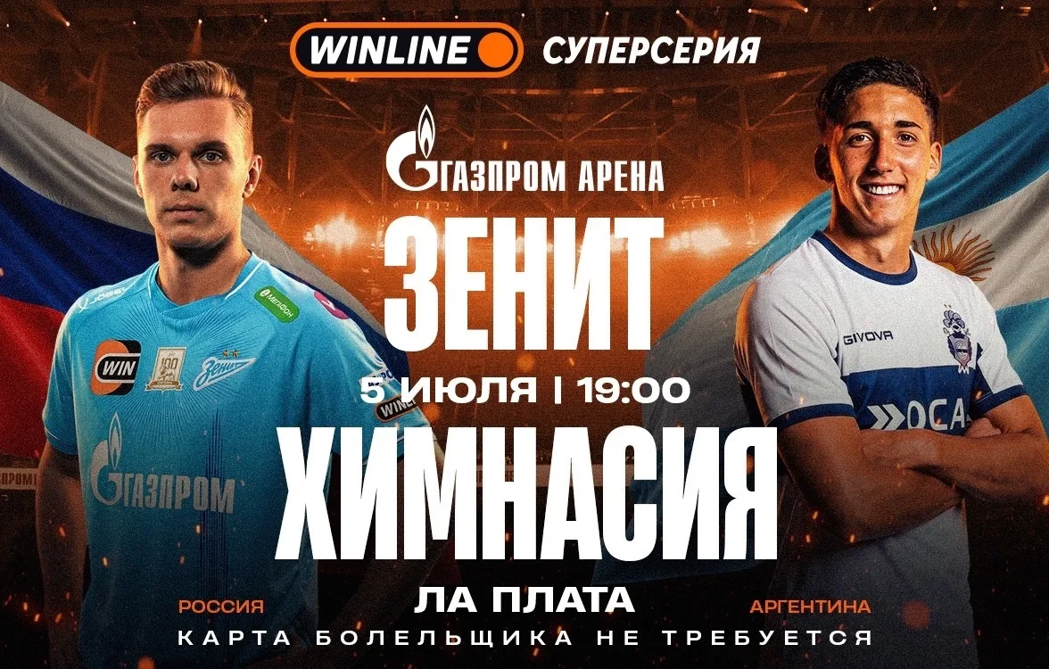 ☀️⚽ Летние истории: наши учителя на футбольном празднике!

📅 5 июля учителя нашей школы побывали на
