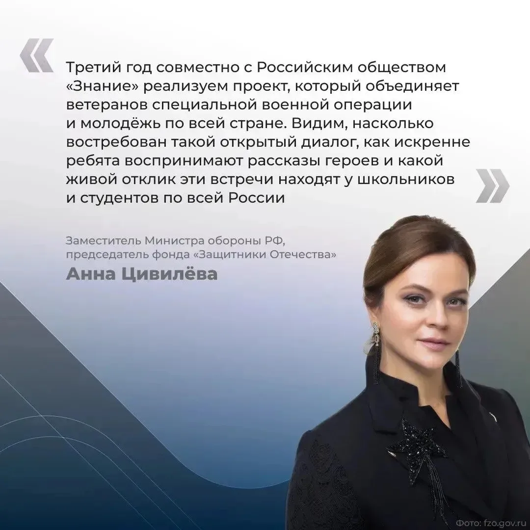 Всероссийская просветительская акция «Служу Отечеству» стартовала 17 июня. Организаторами выступили 