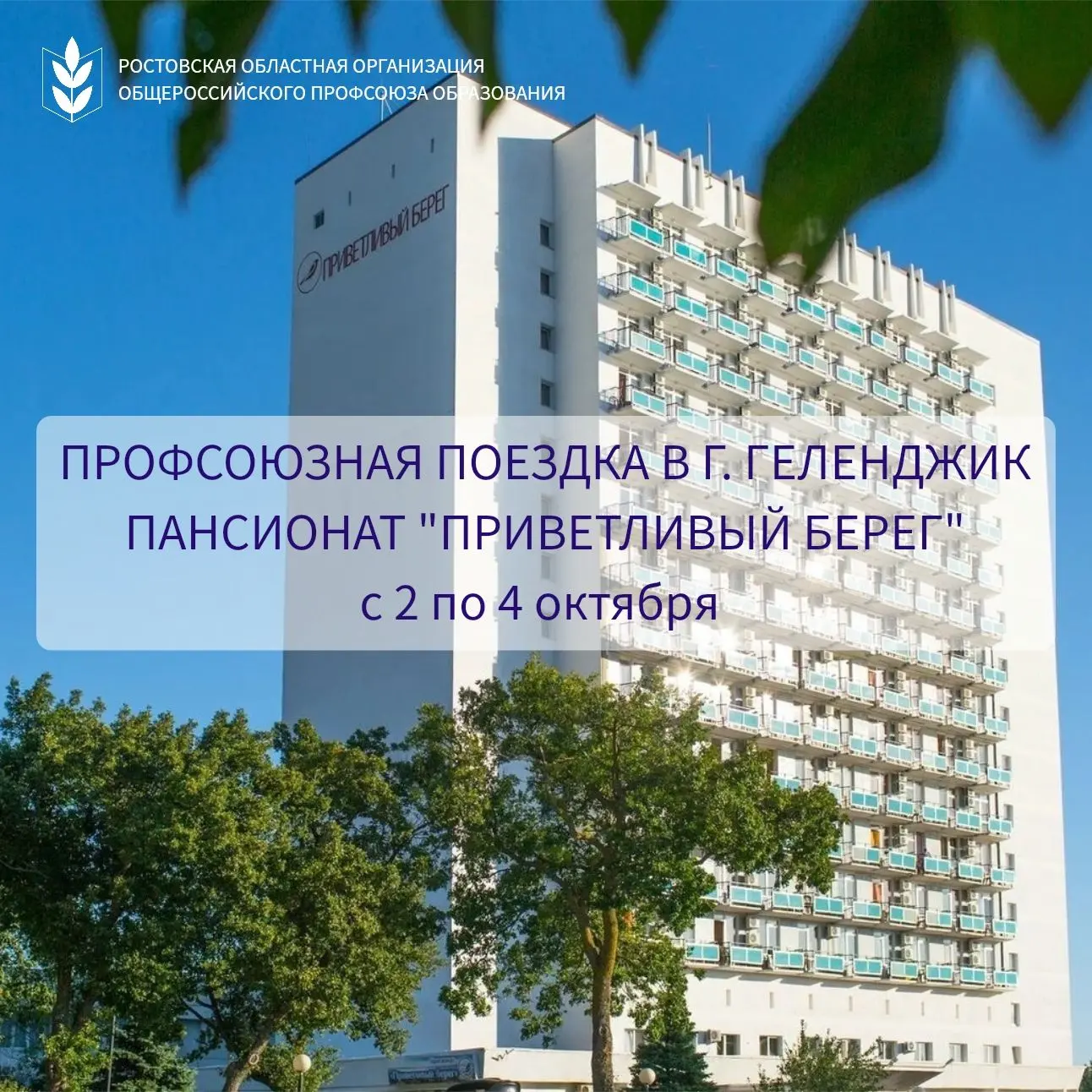 💥 В наличии всего 6 номеров 💥