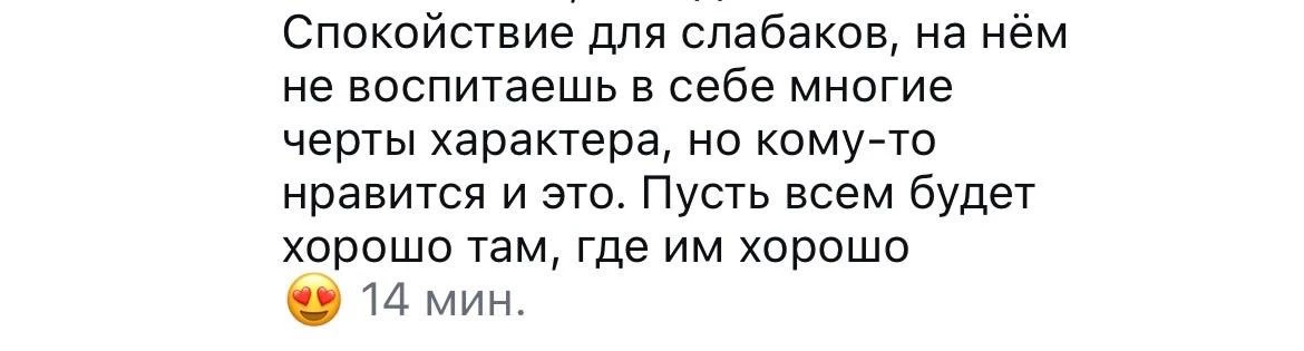 Интересная мысль моей подписчицы 💫💫💫все так. Характер взращивается через 8 дом натал...
